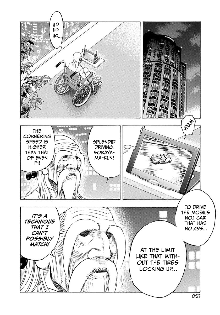 ページ 11
