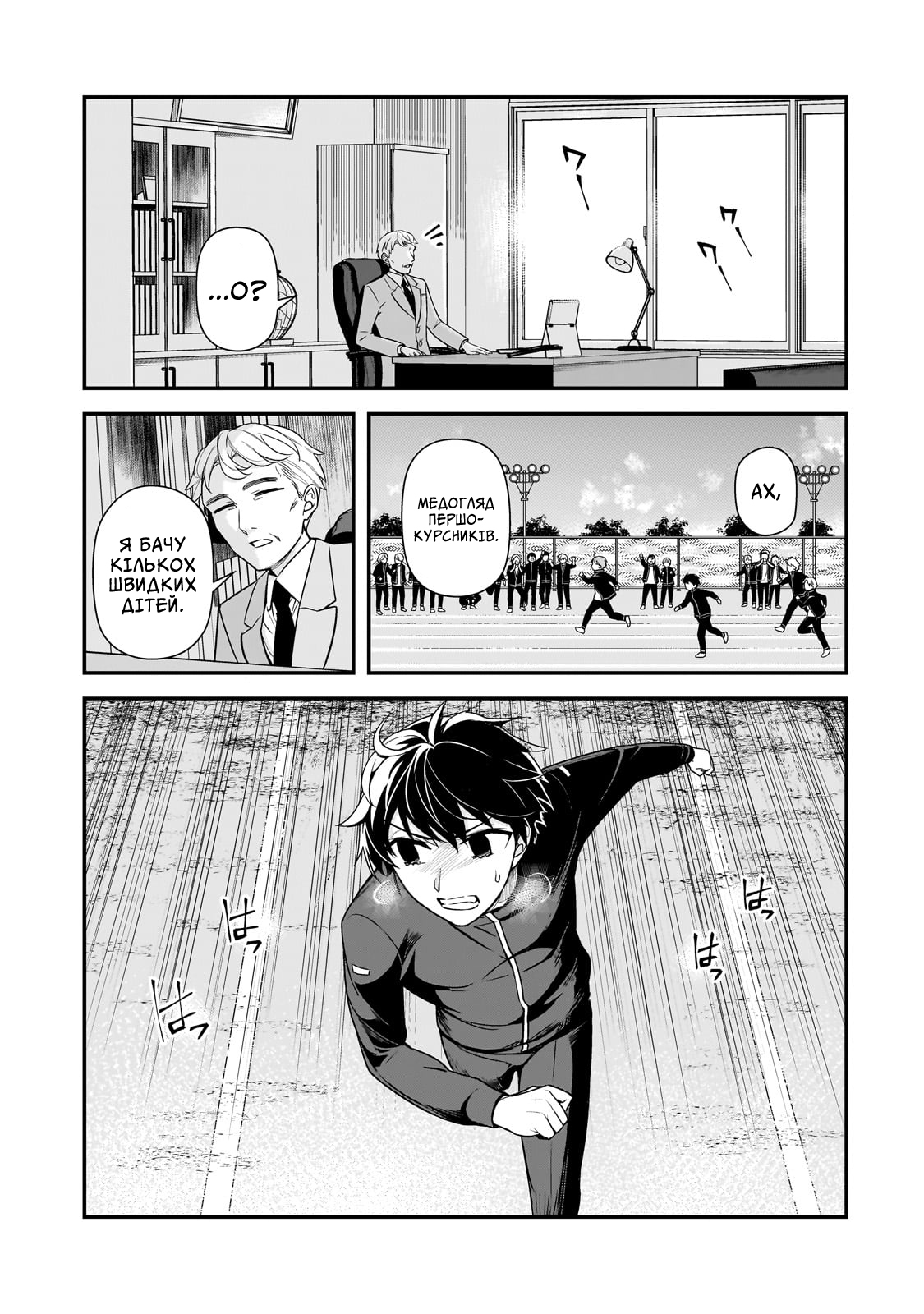 ページ 1