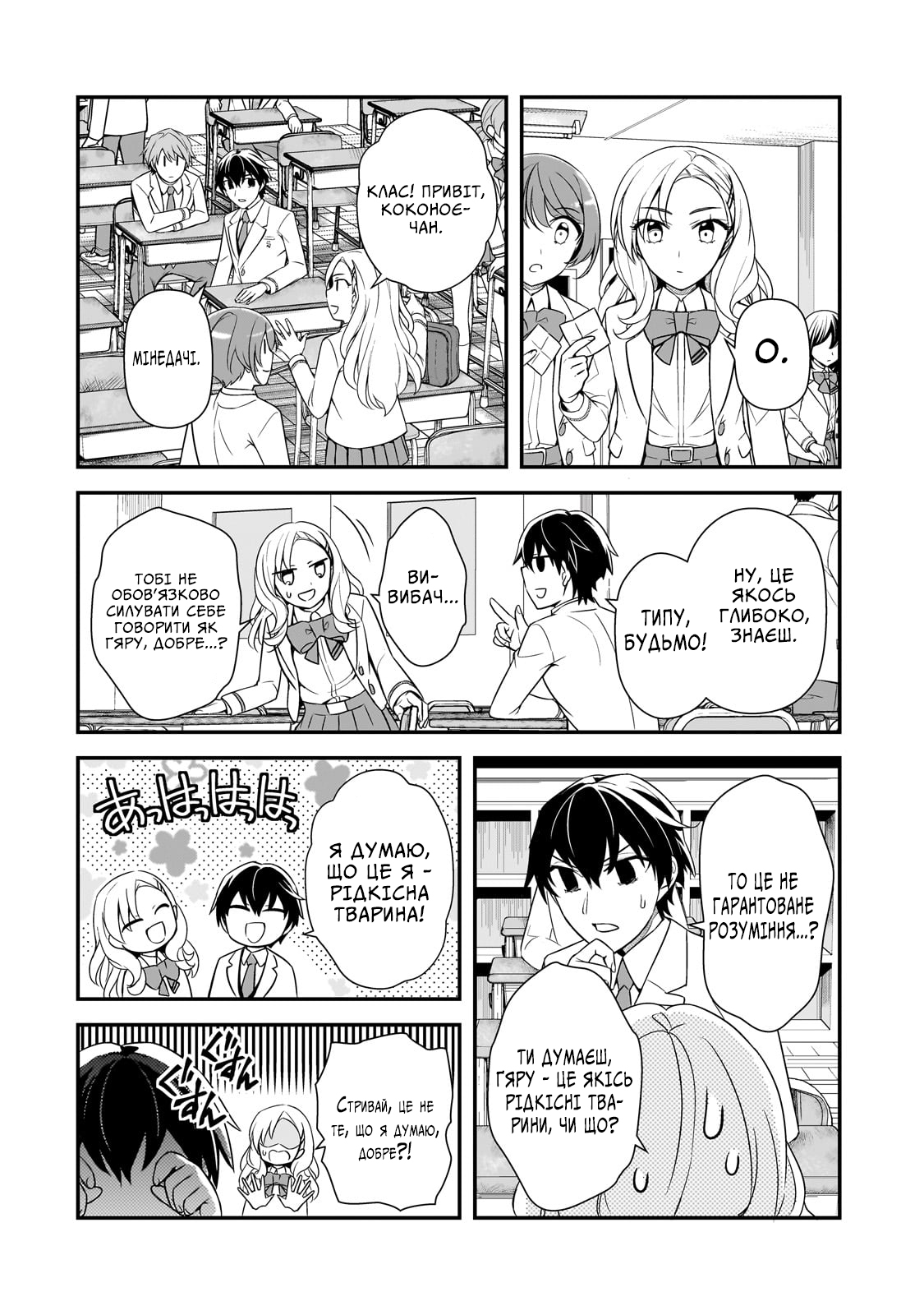 ページ 14