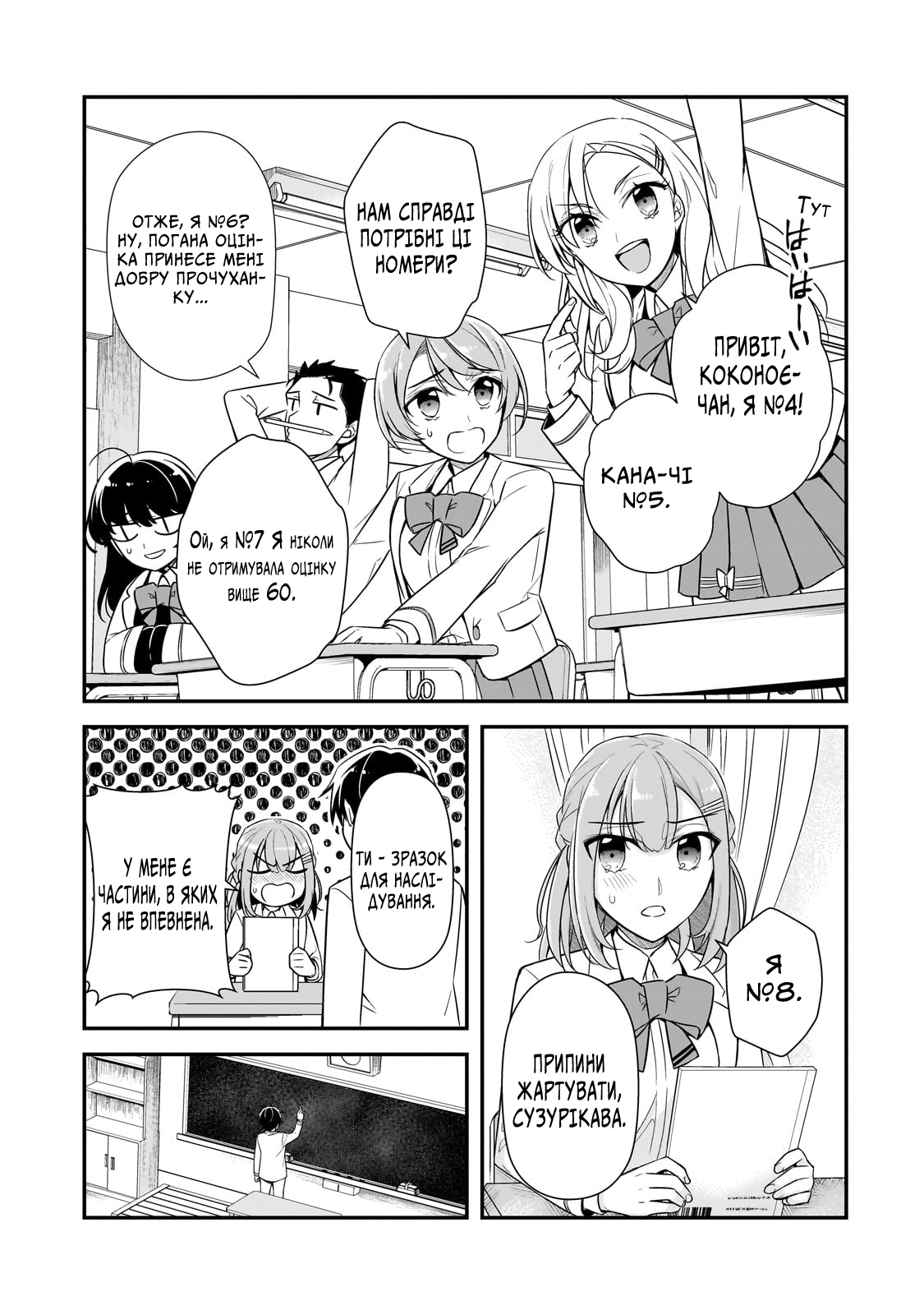ページ 19