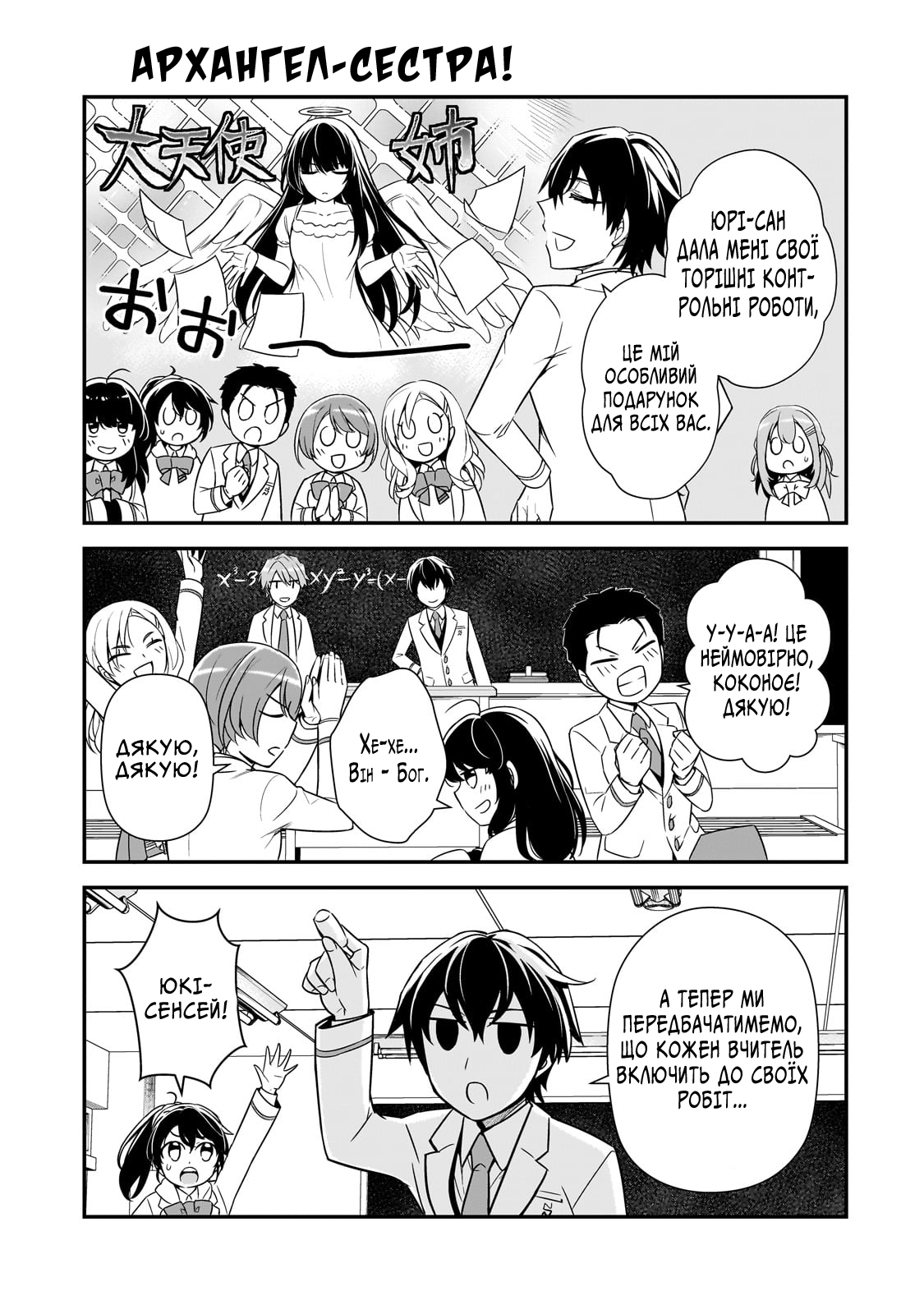 ページ 21