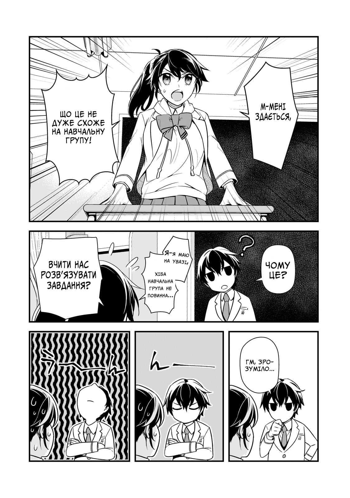 ページ 22