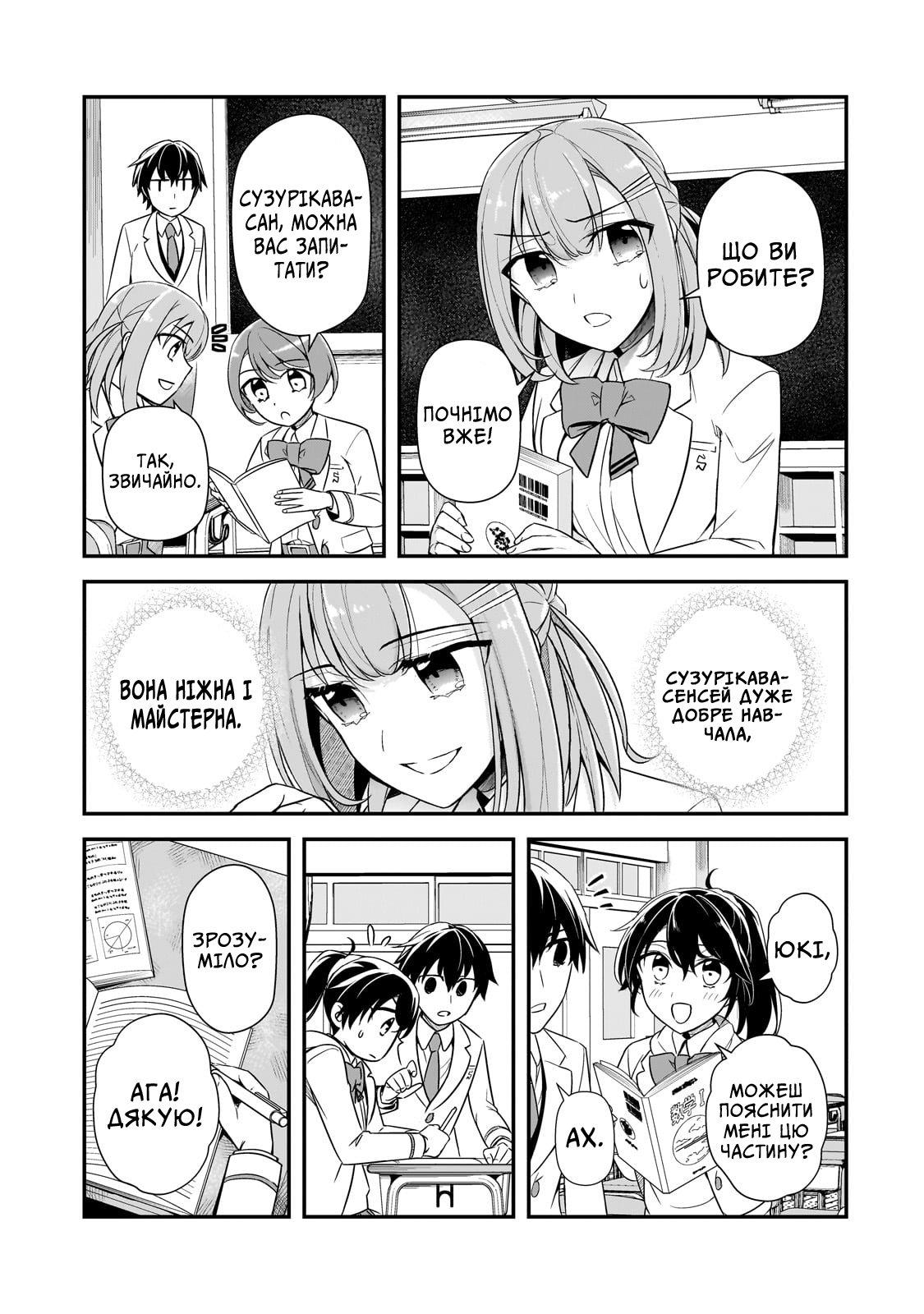 ページ 25