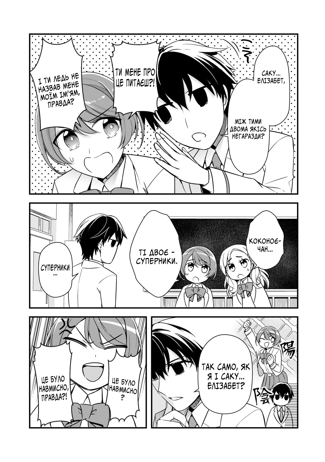 ページ 27