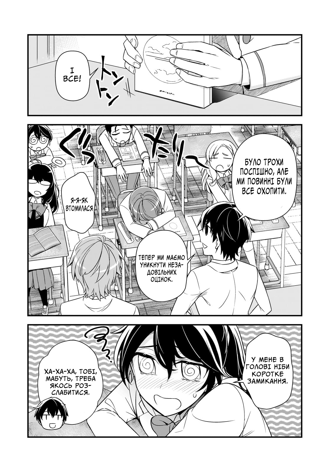 ページ 28