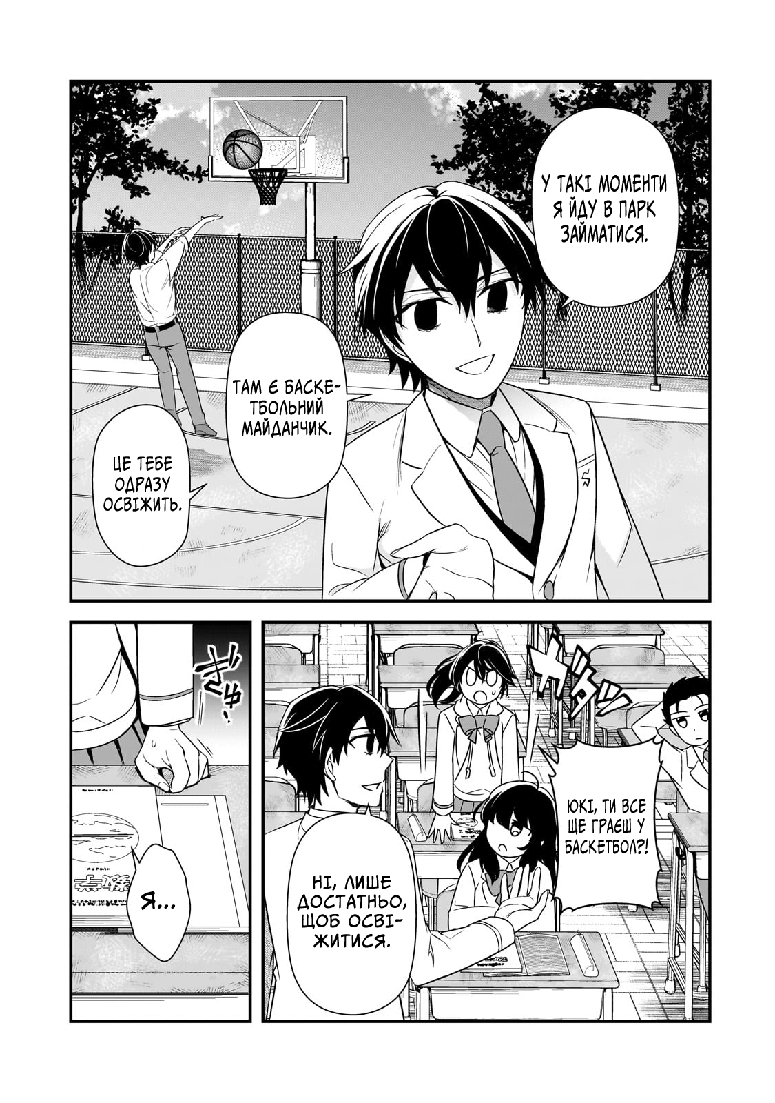 ページ 29