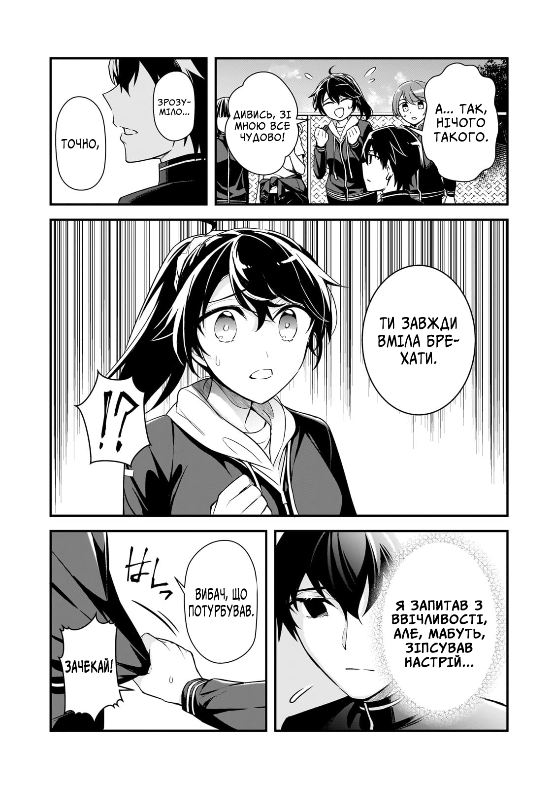 ページ 5