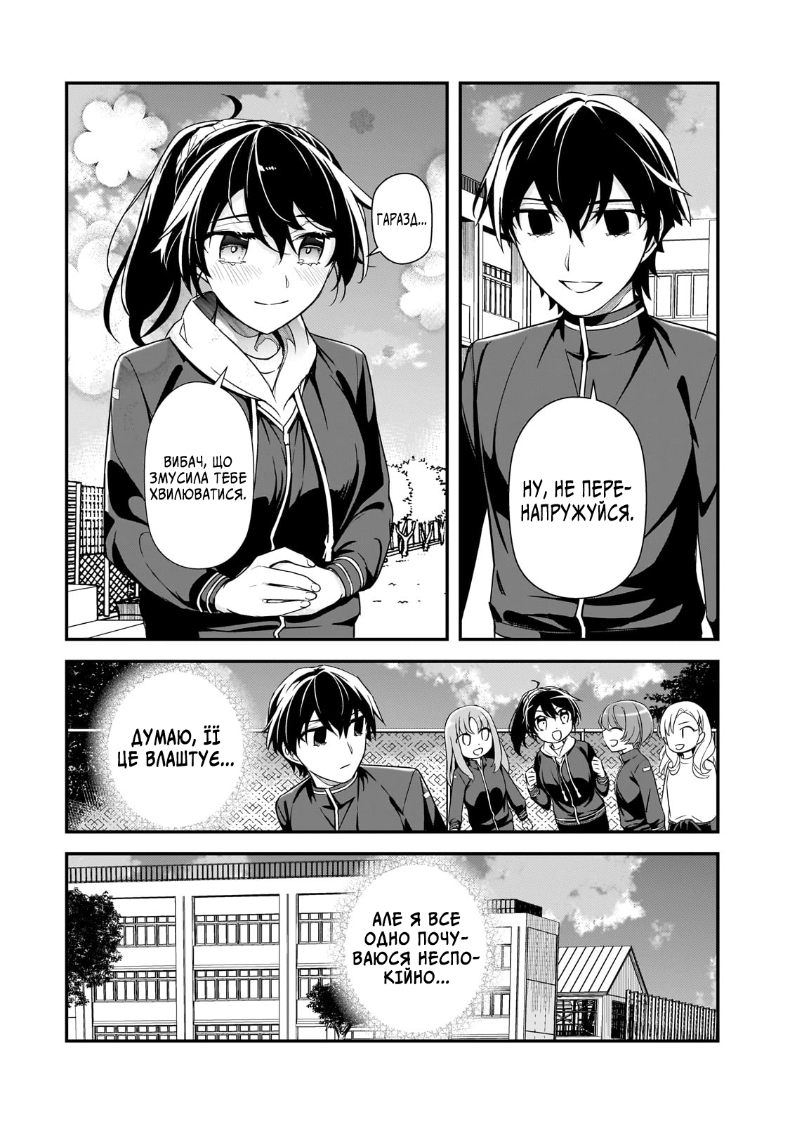 ページ 8