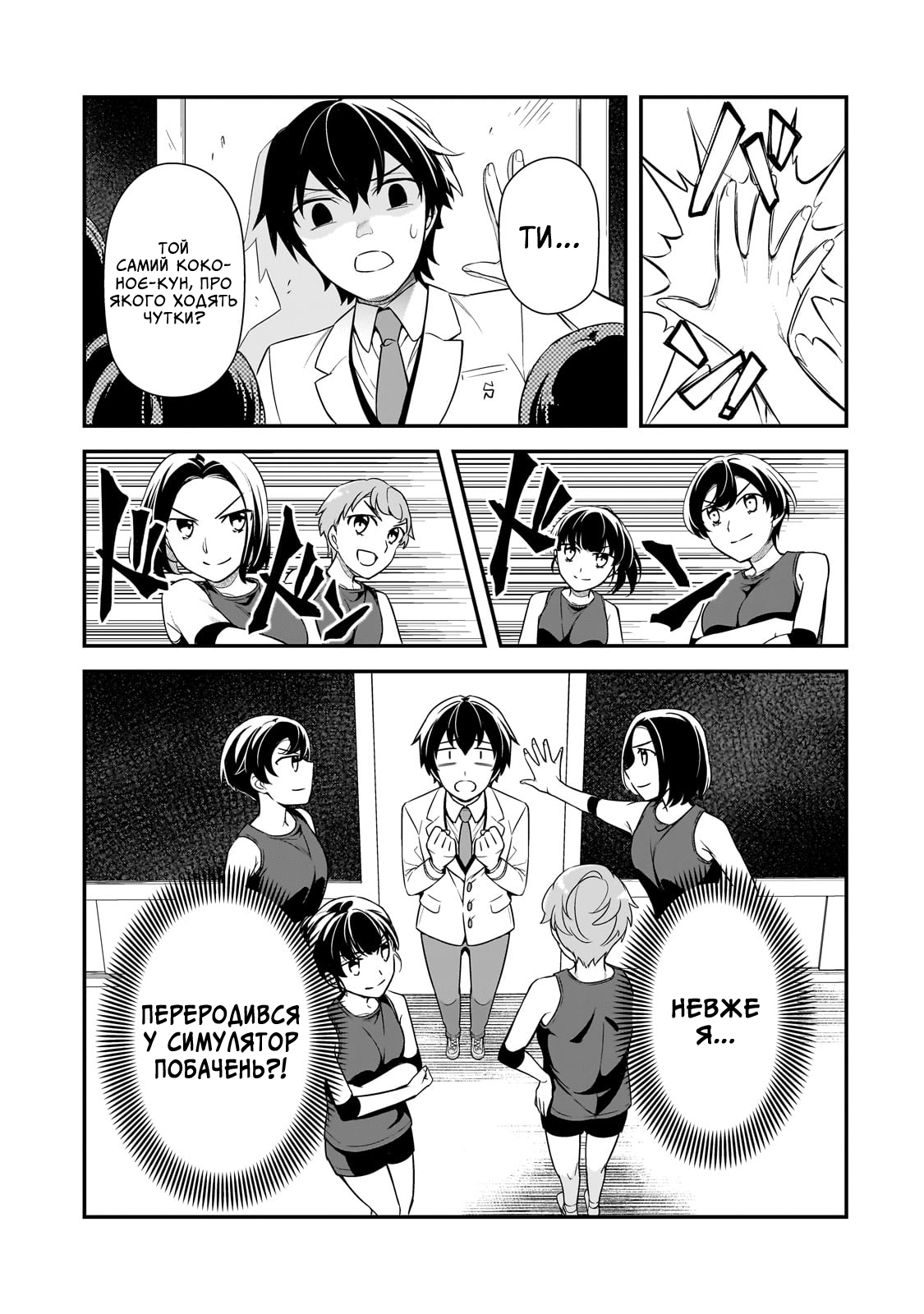 ページ 9