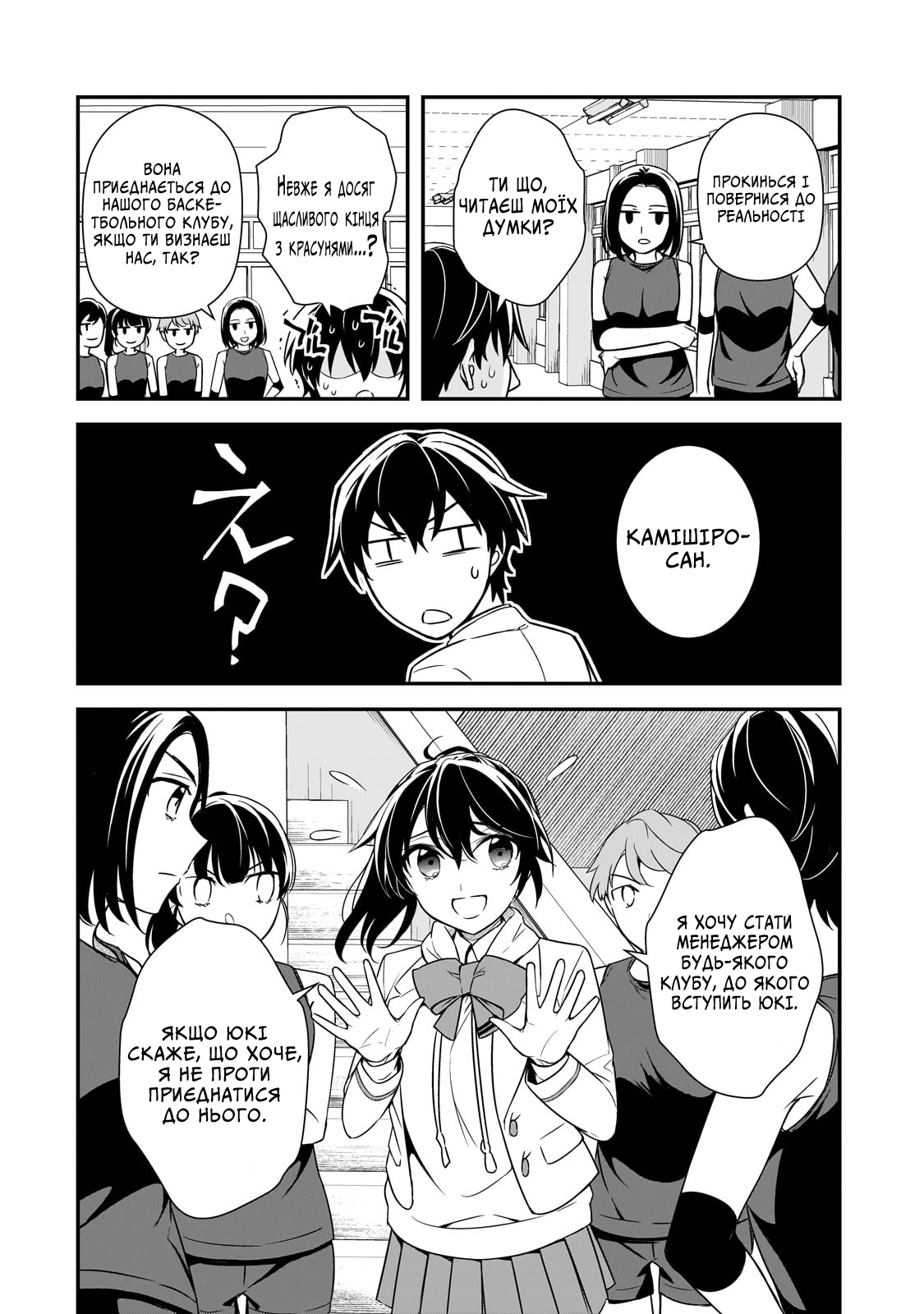 ページ 10