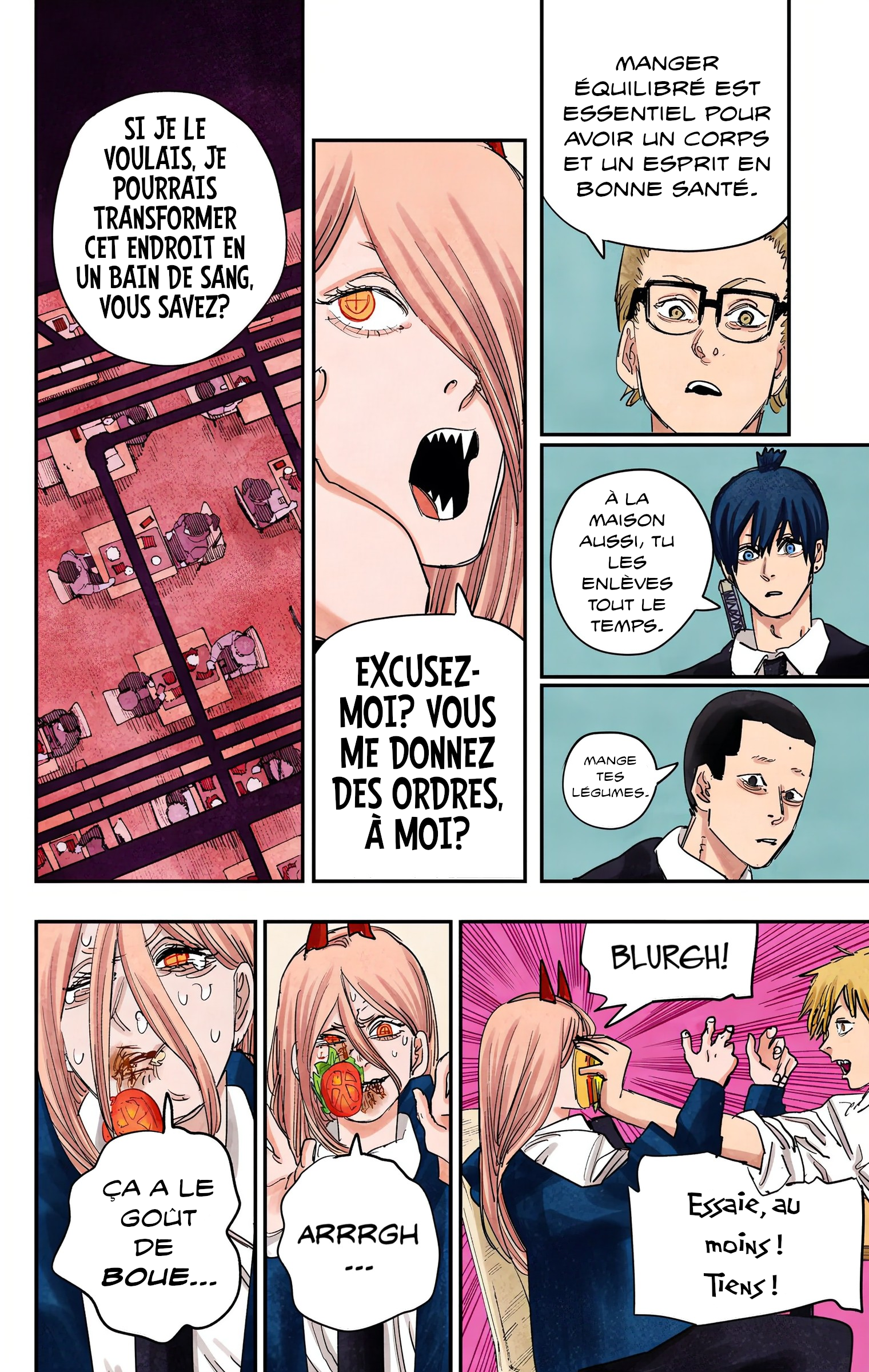 ページ 2