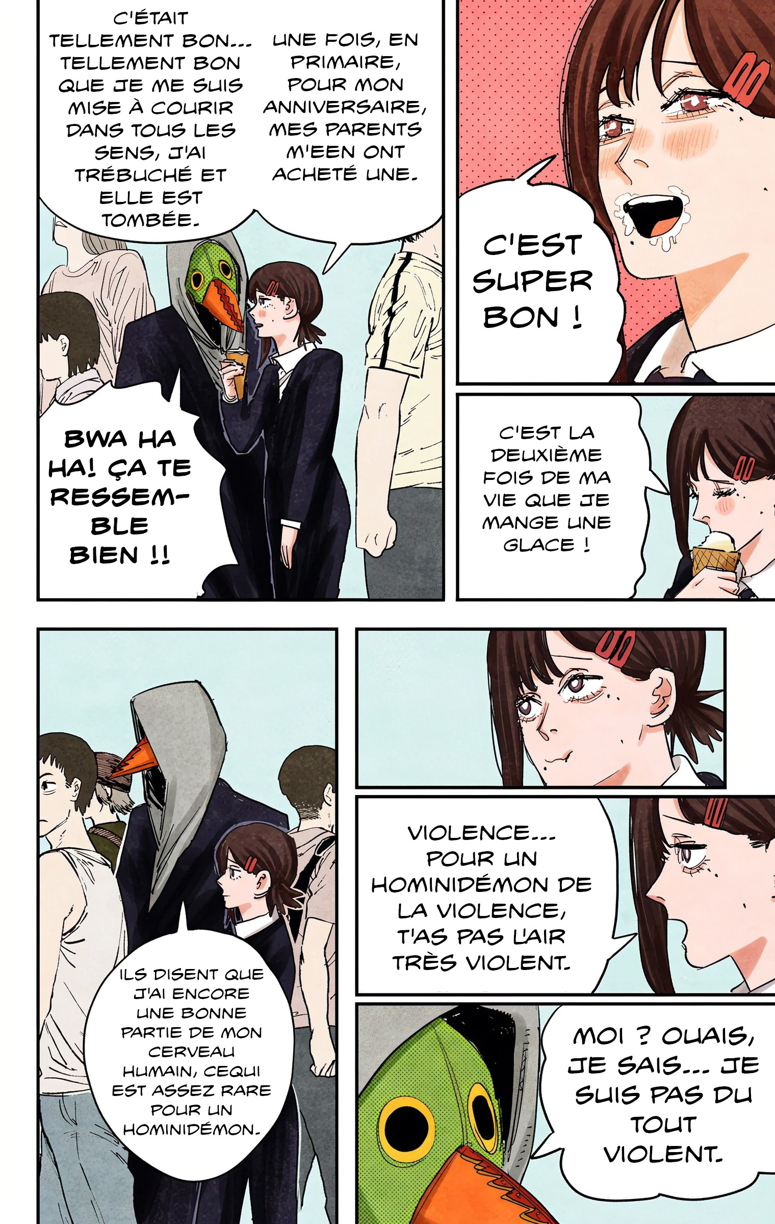 ページ 12