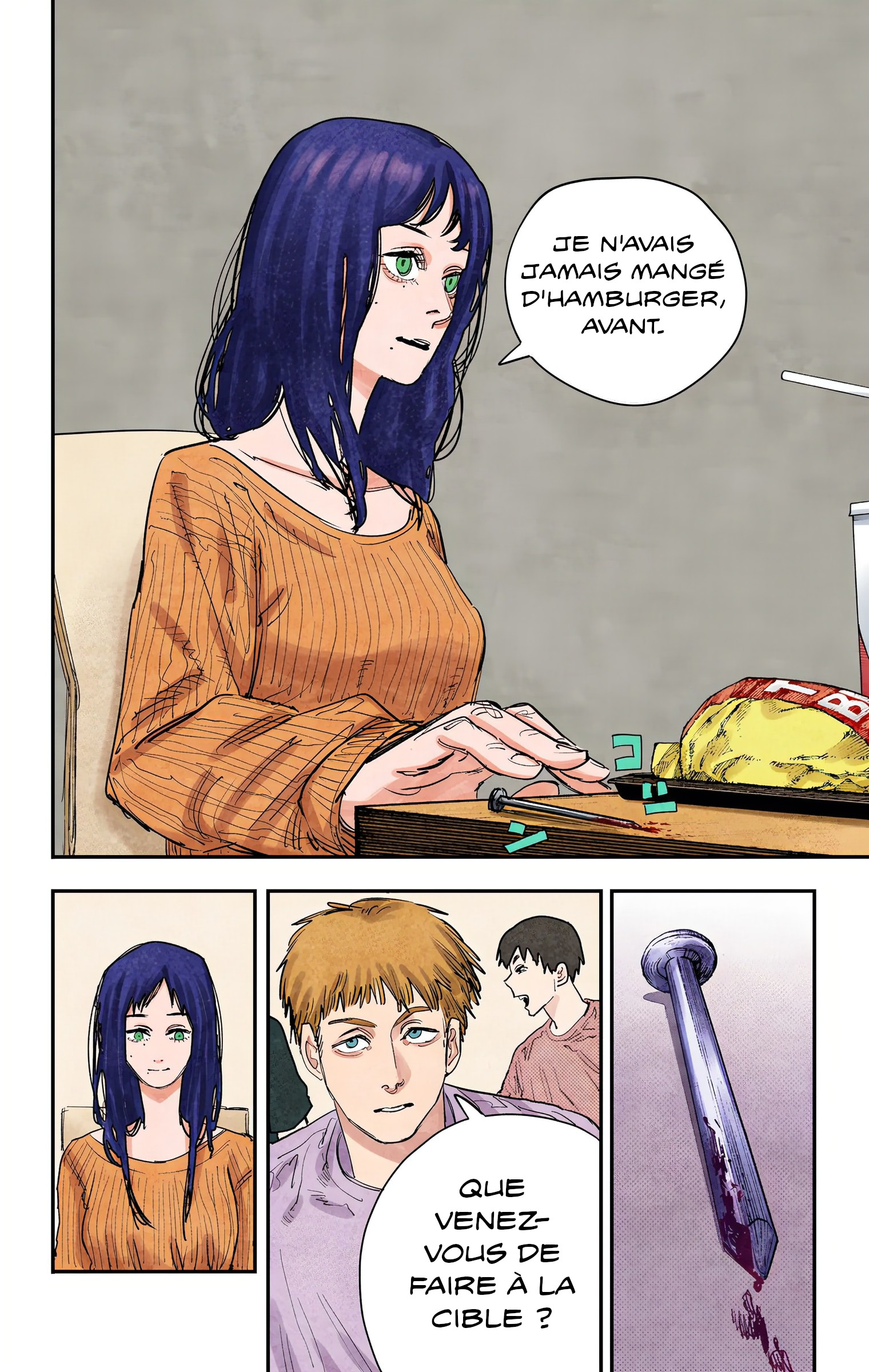 ページ 6