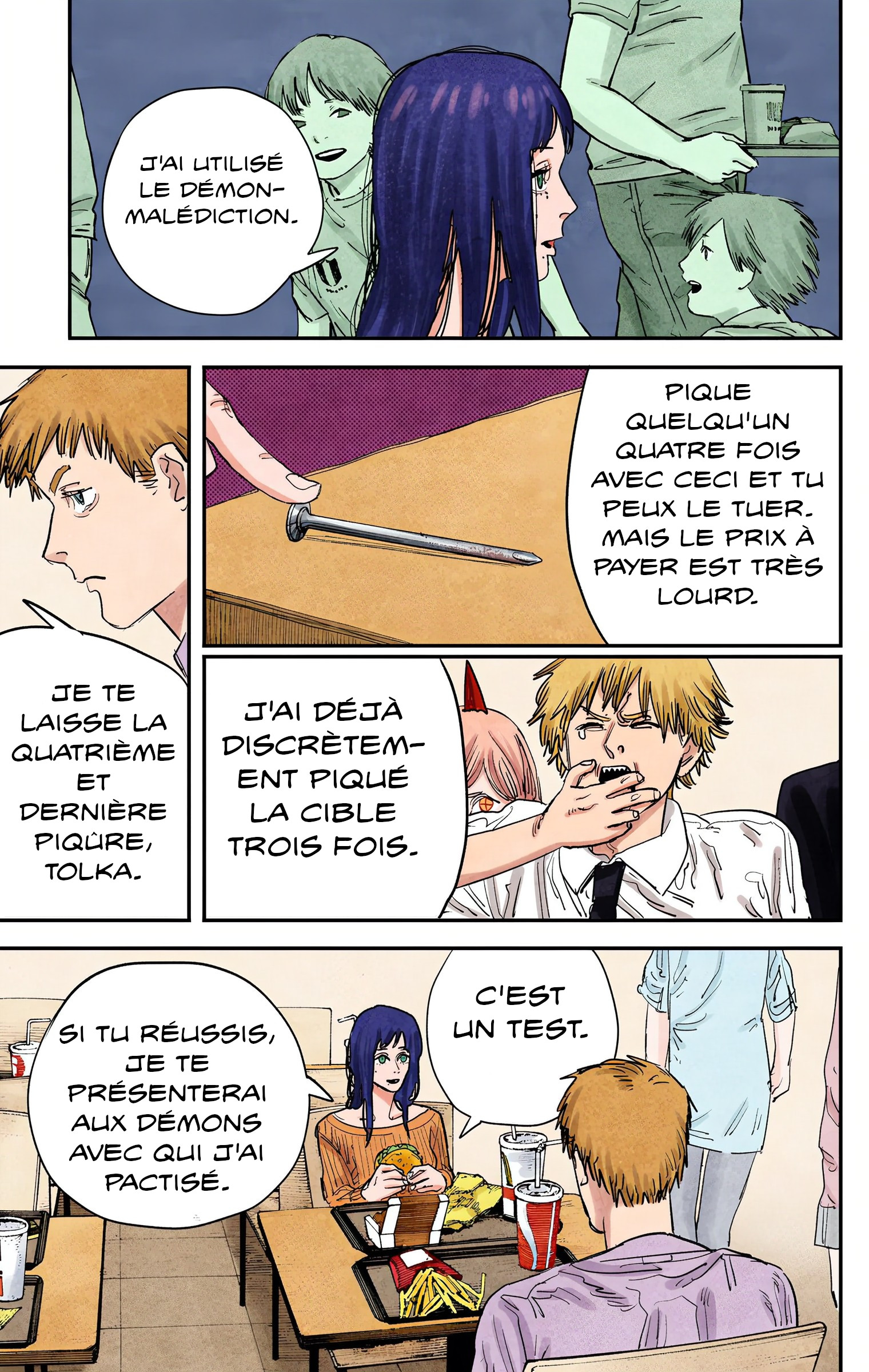 ページ 7