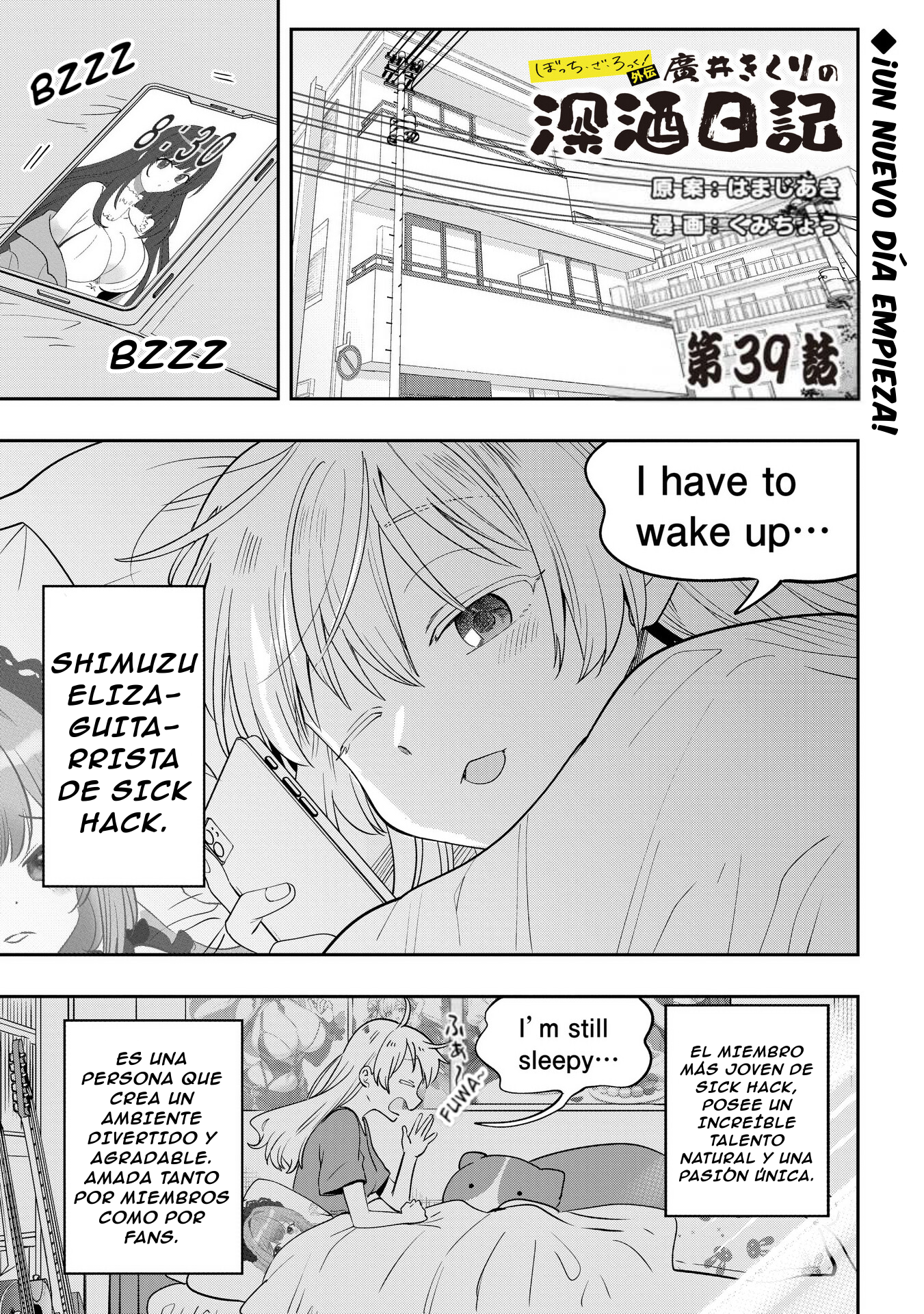ページ 2