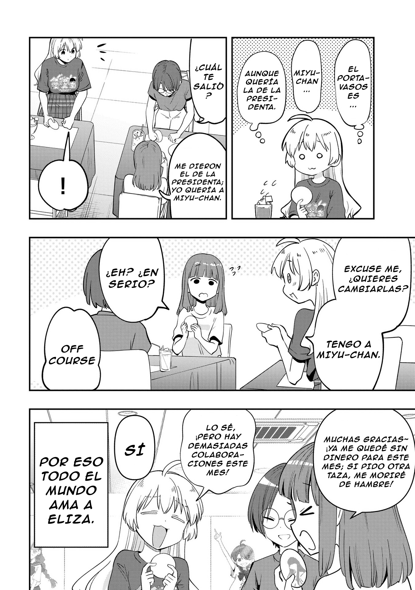 ページ 11