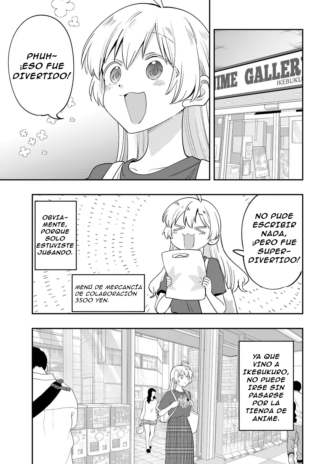 ページ 12