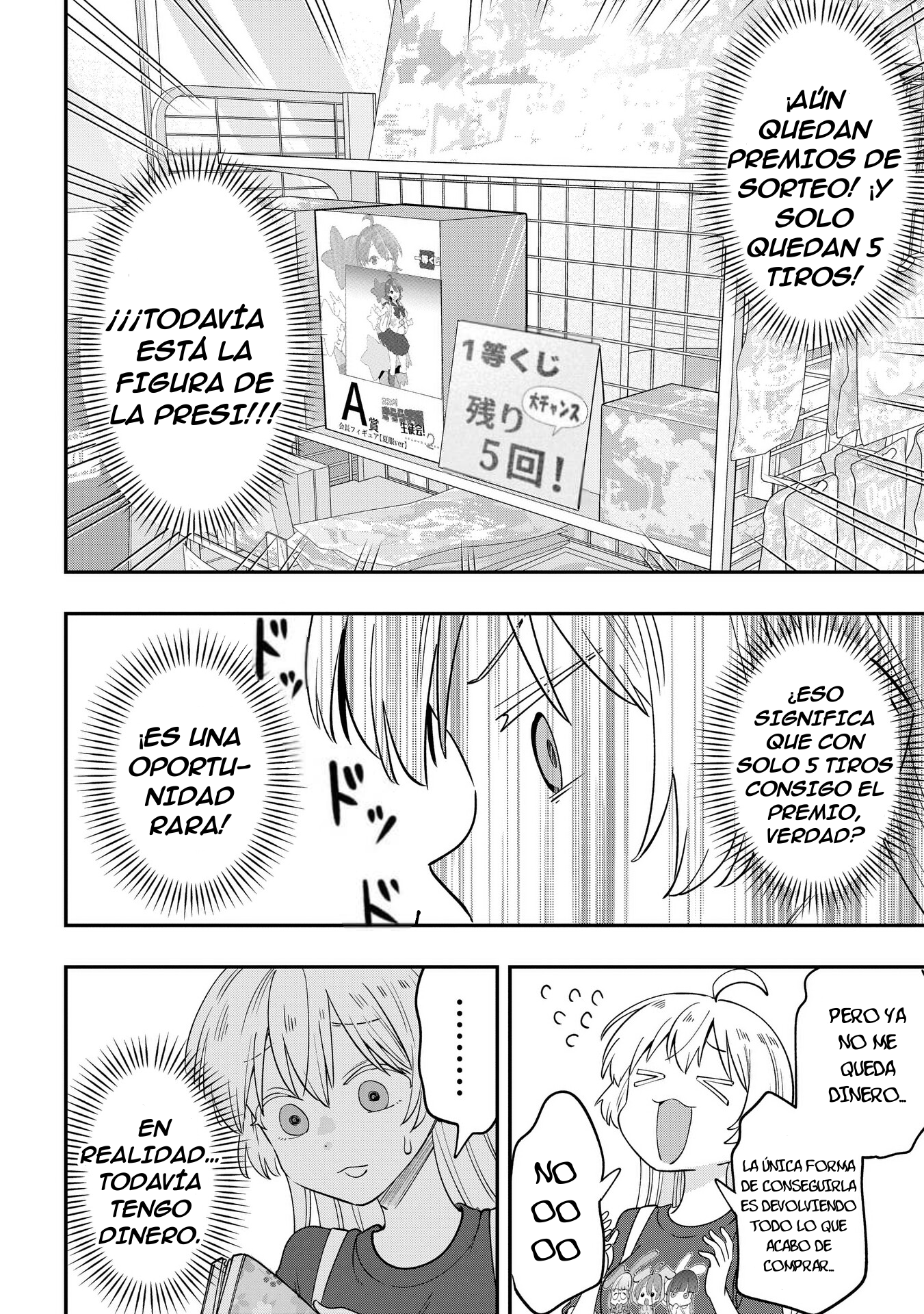 ページ 15