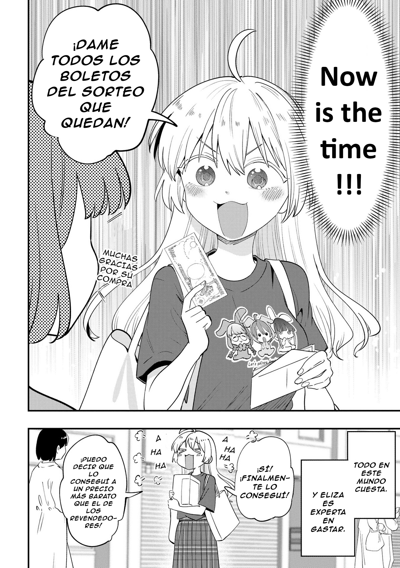 ページ 17