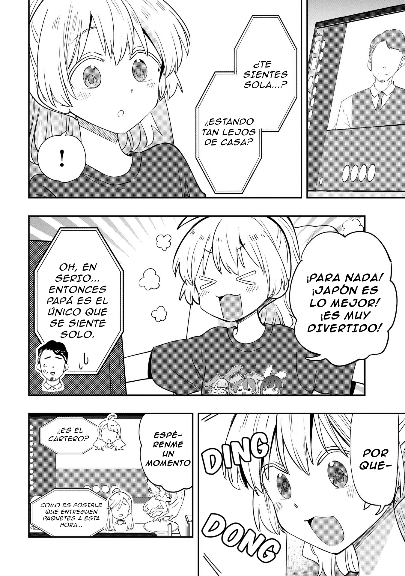 ページ 19