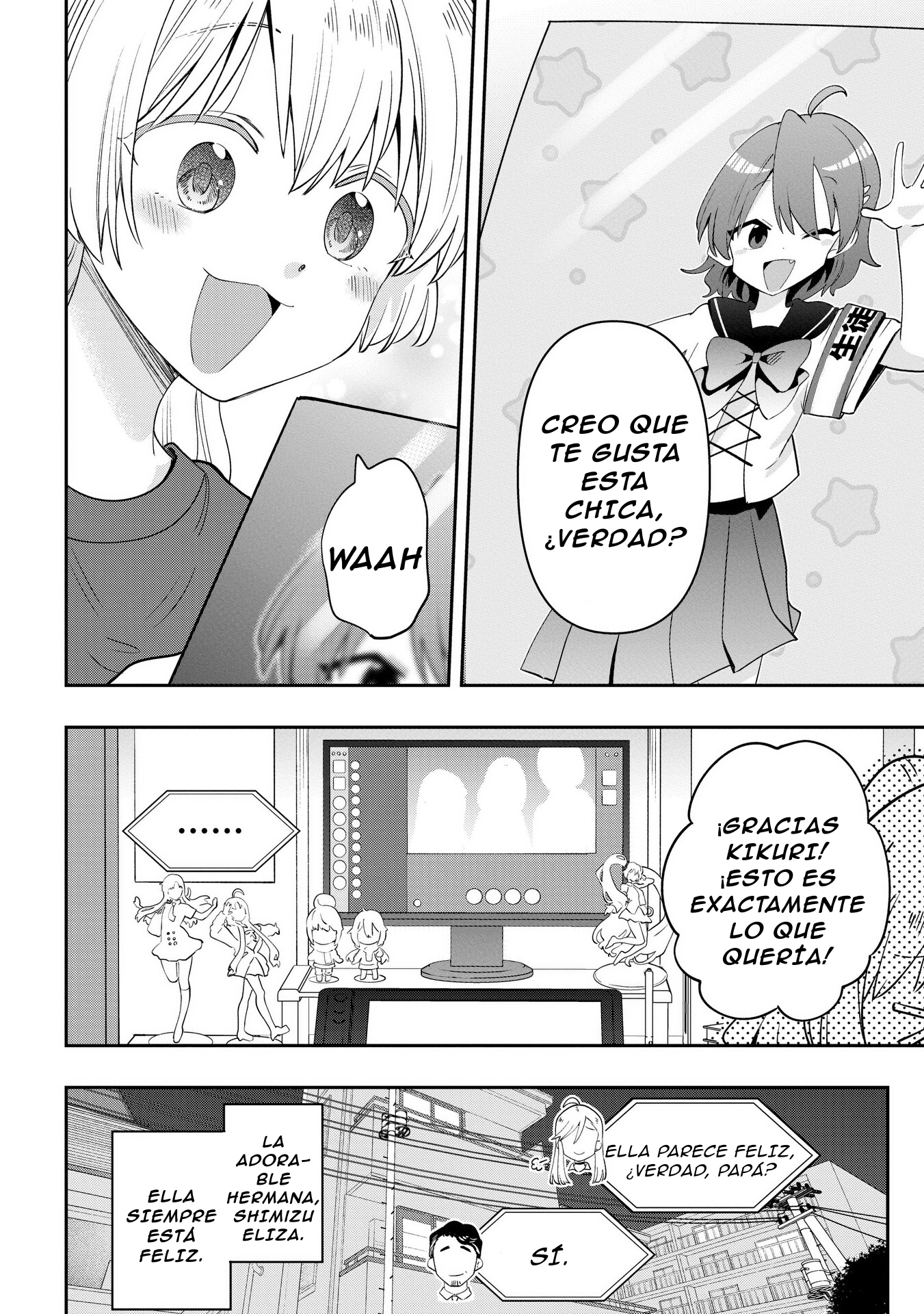 ページ 21