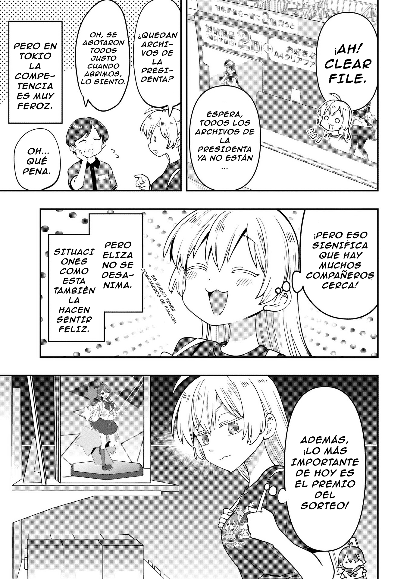 ページ 4