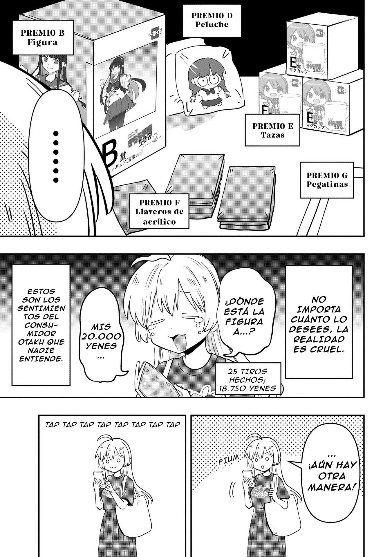 ページ 6