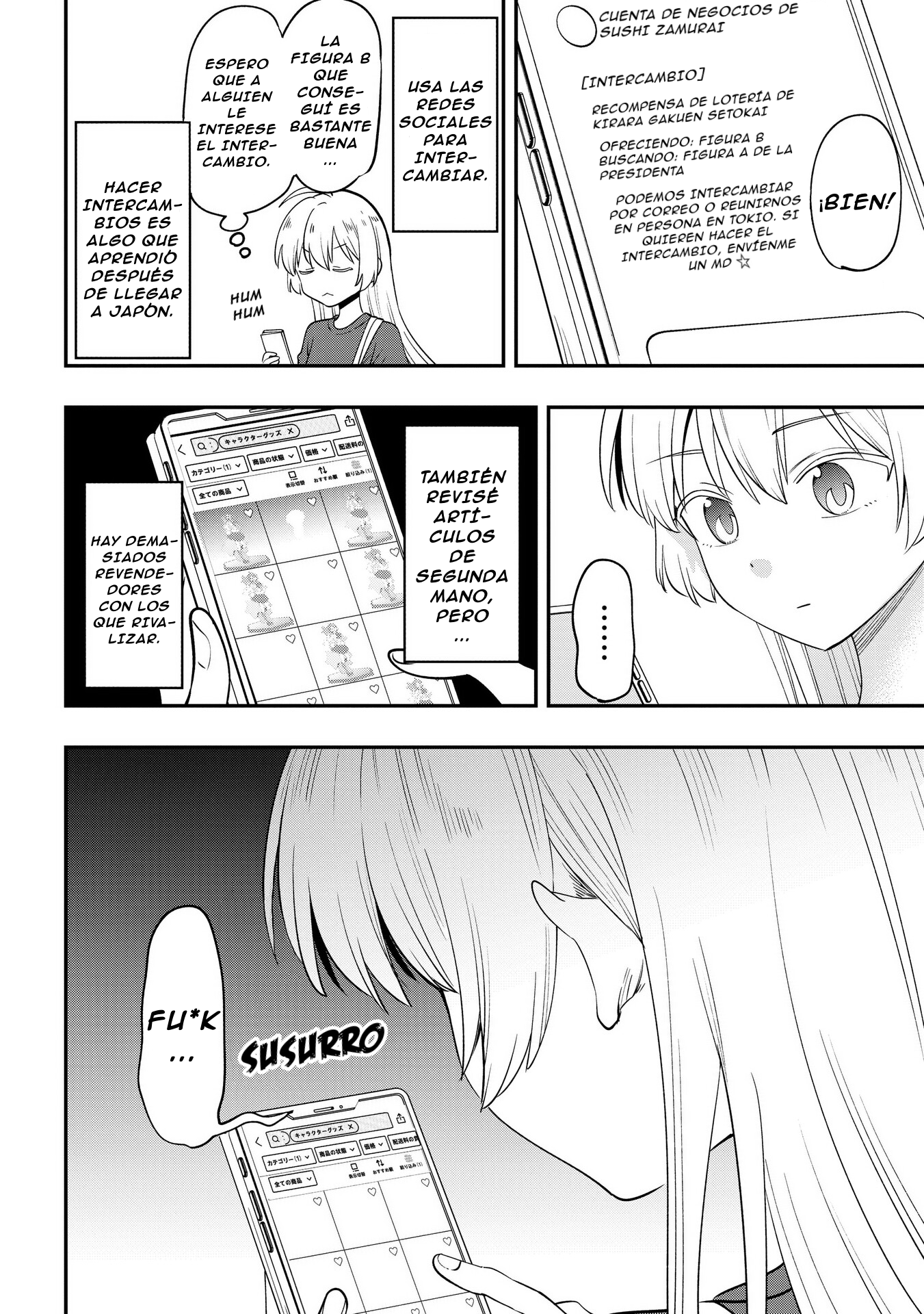 ページ 7