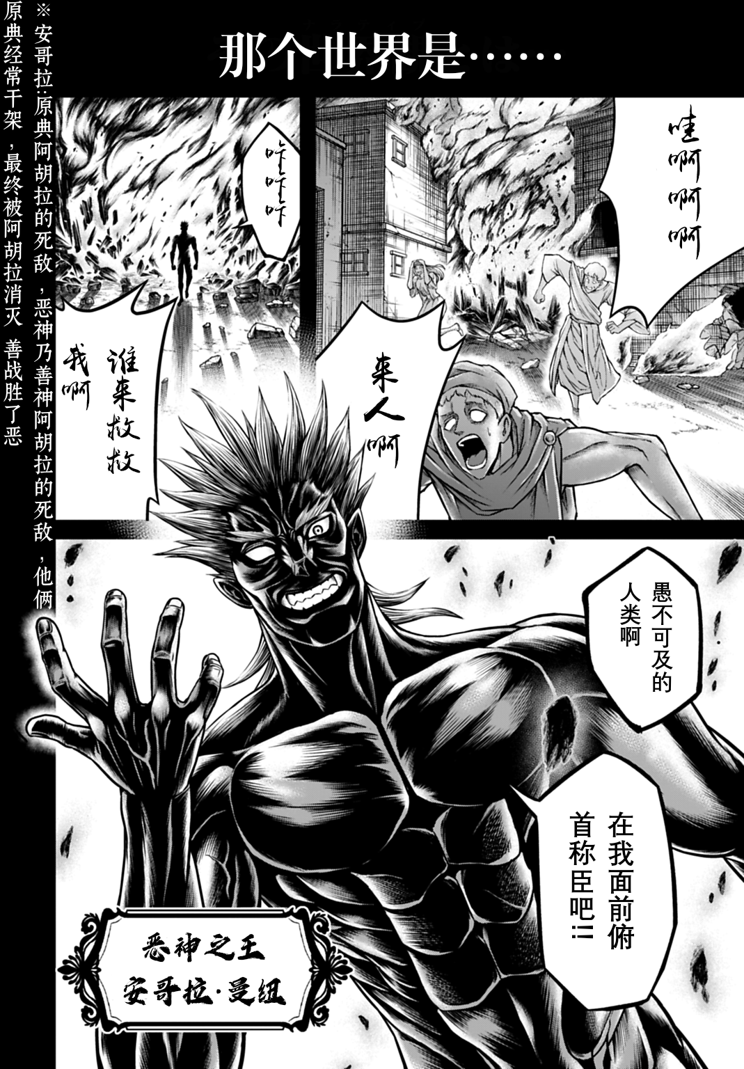 ページ 2