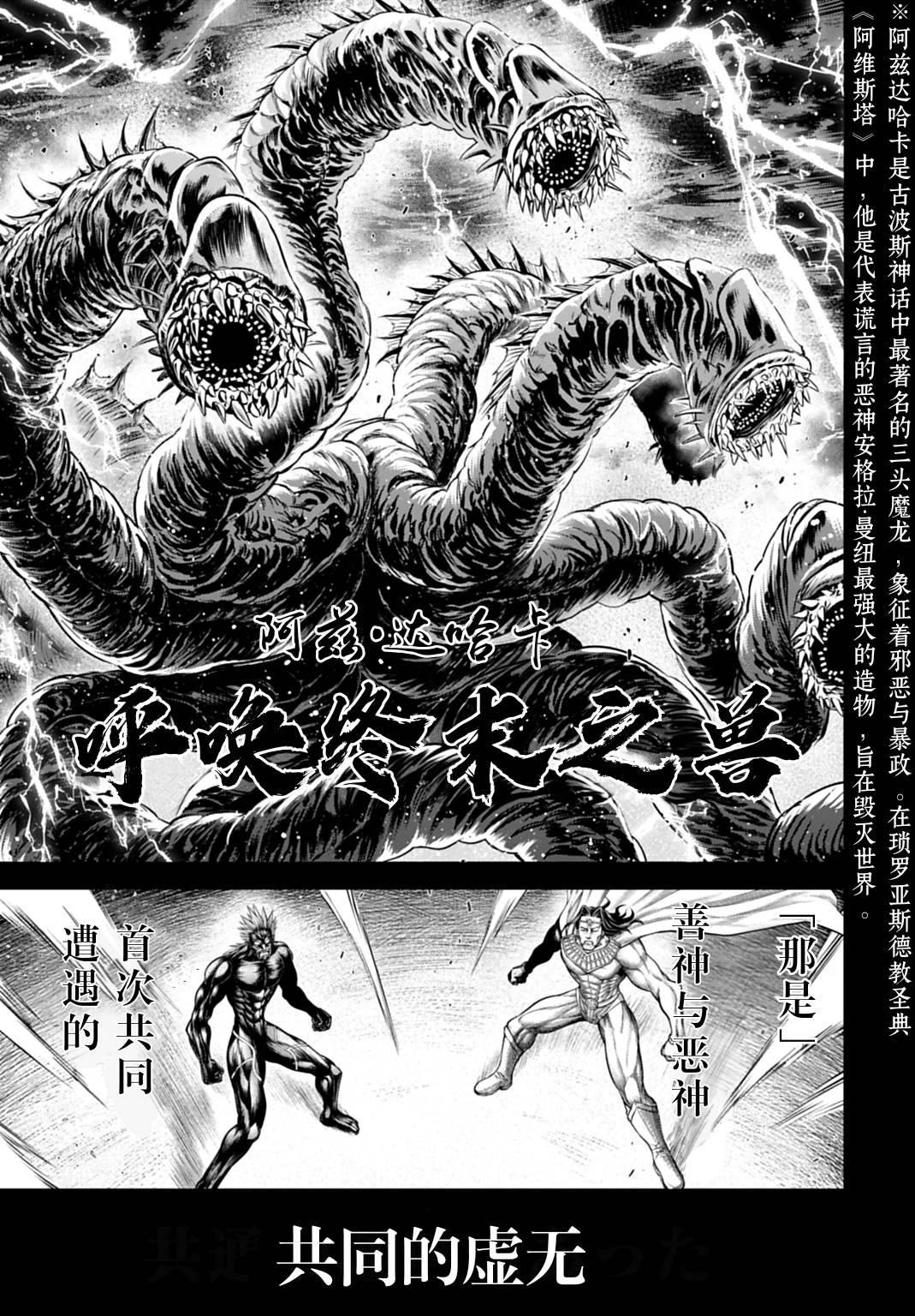 ページ 11