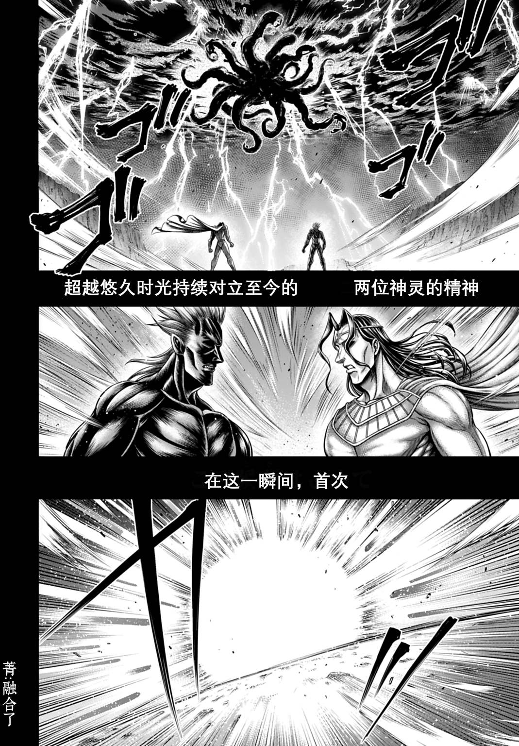 ページ 12