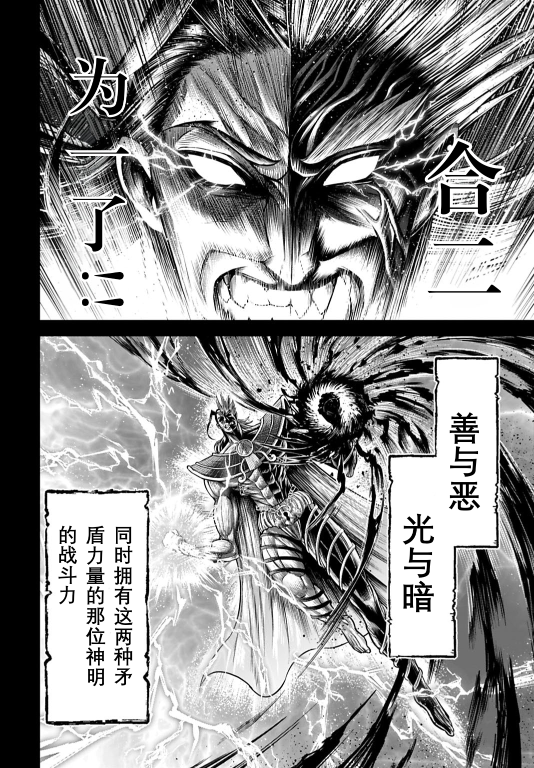 ページ 14