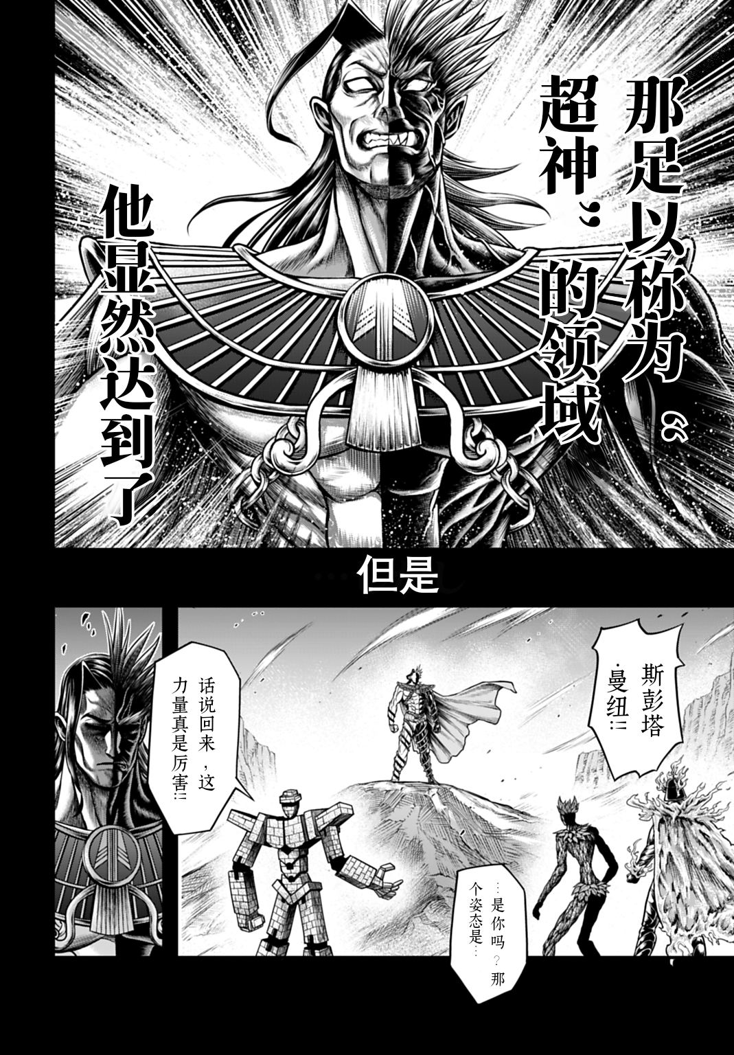 ページ 16