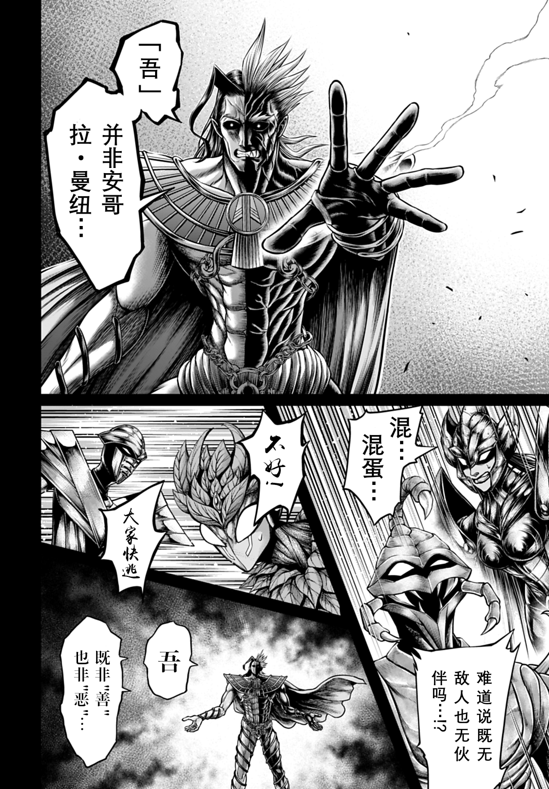 ページ 20