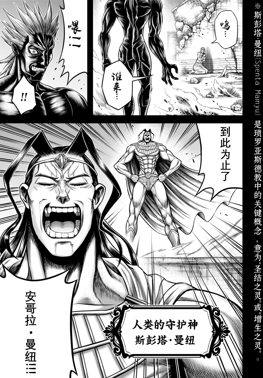 ページ 3