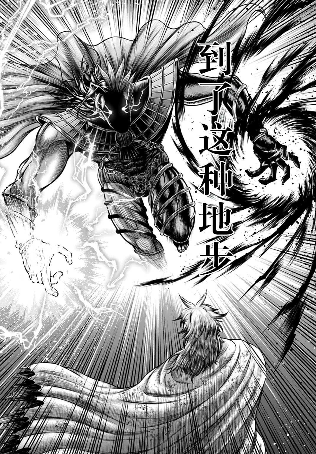 ページ 24