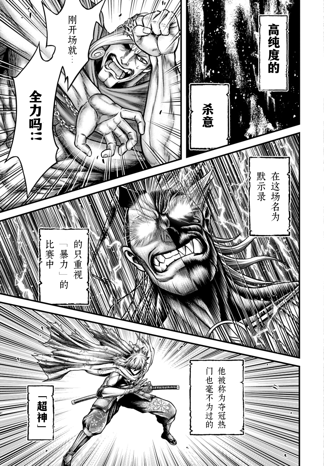 ページ 25