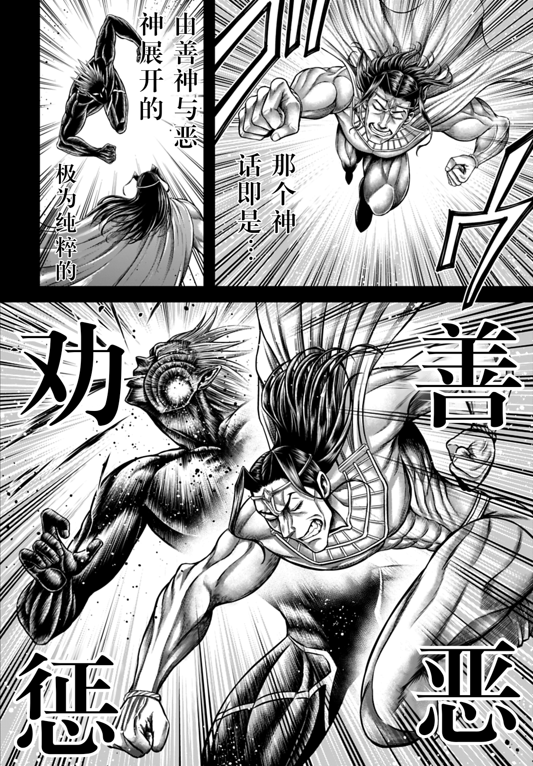 ページ 4