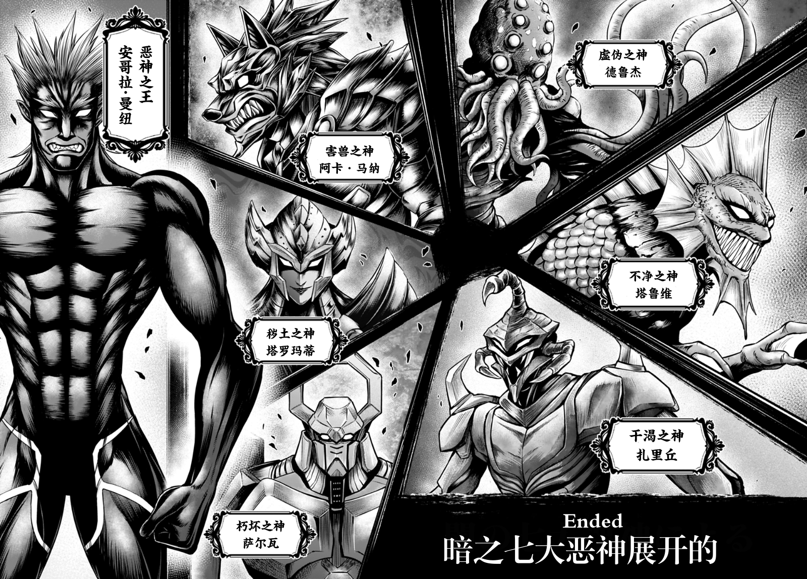 ページ 7