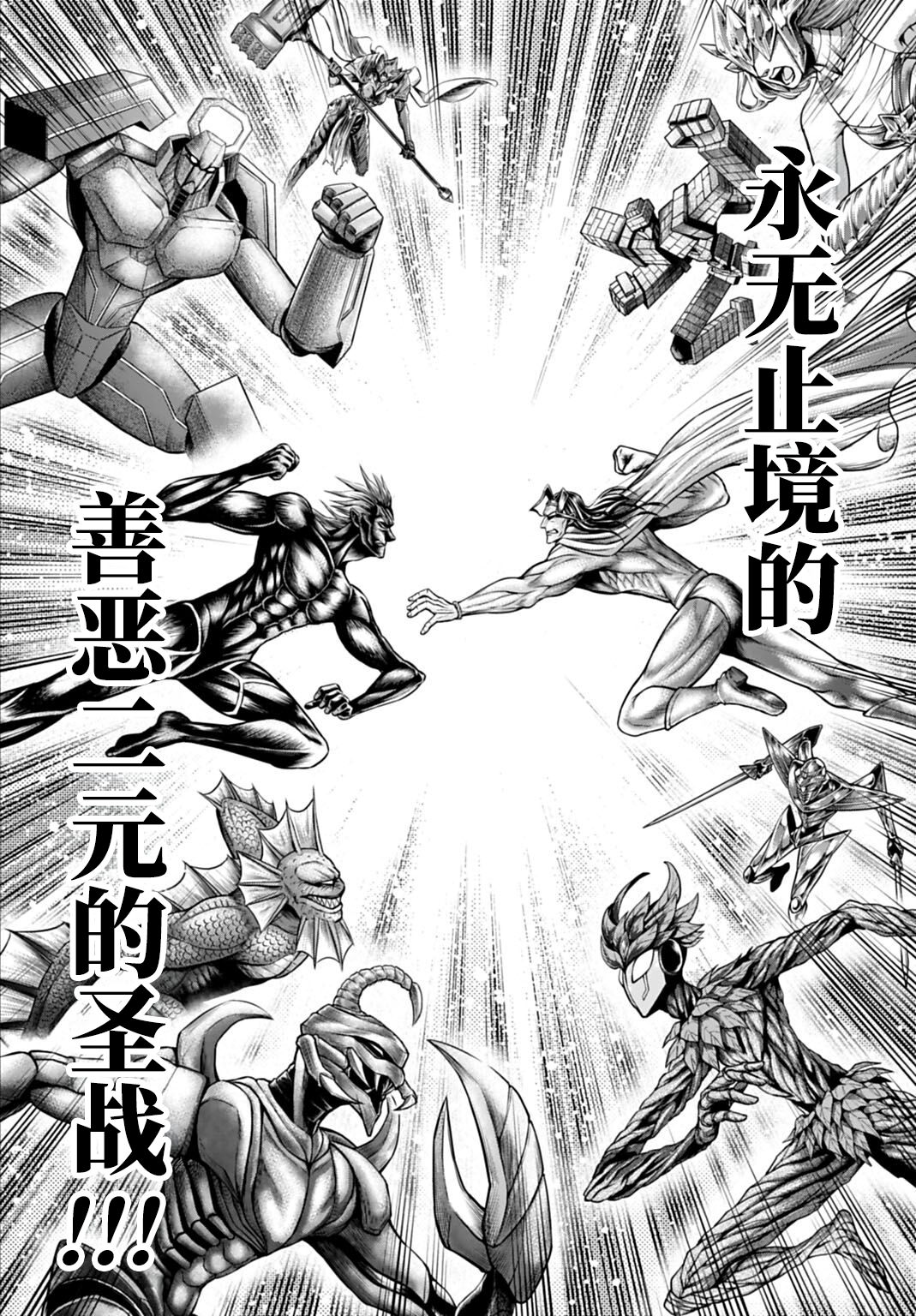 ページ 8