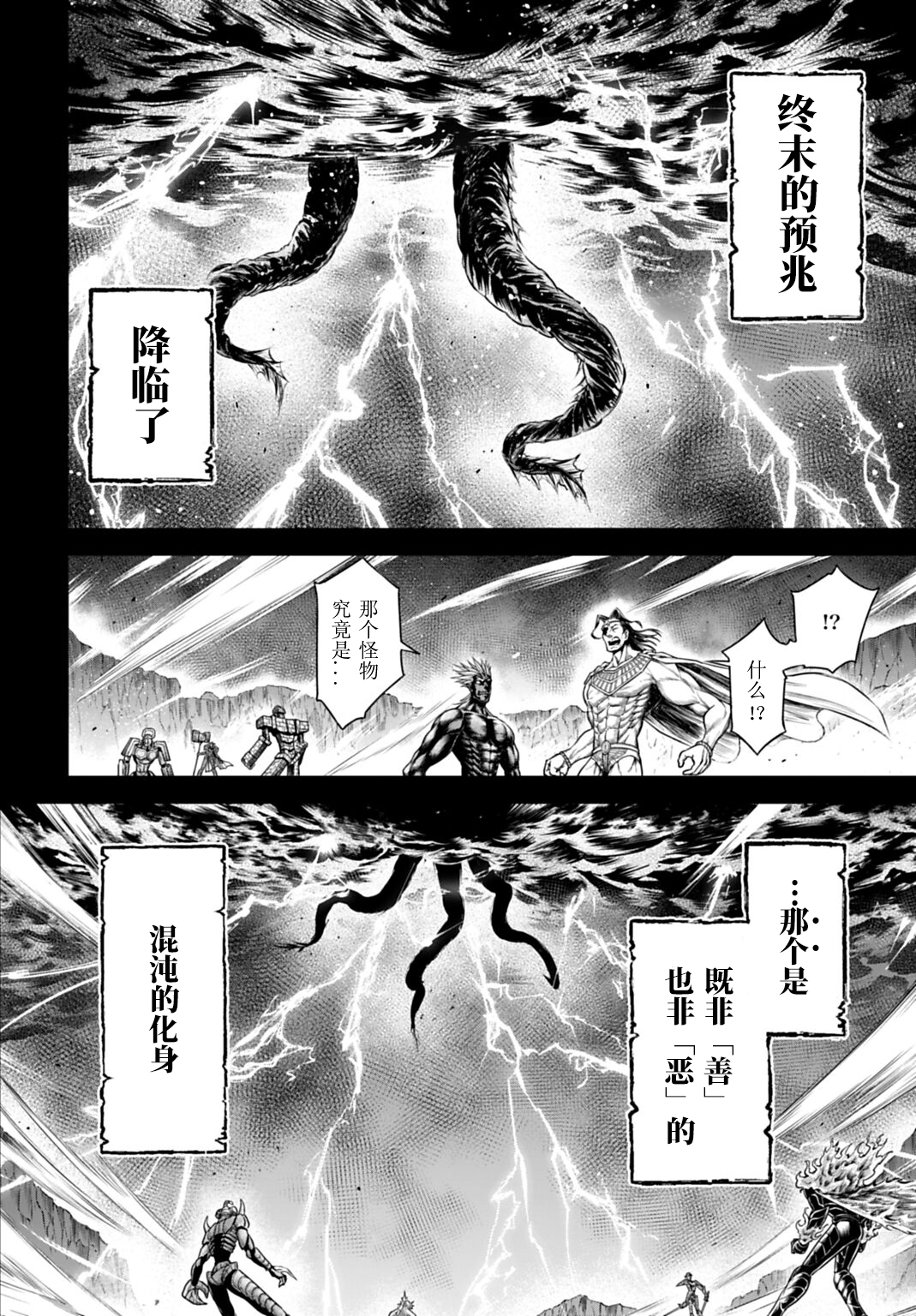 ページ 10