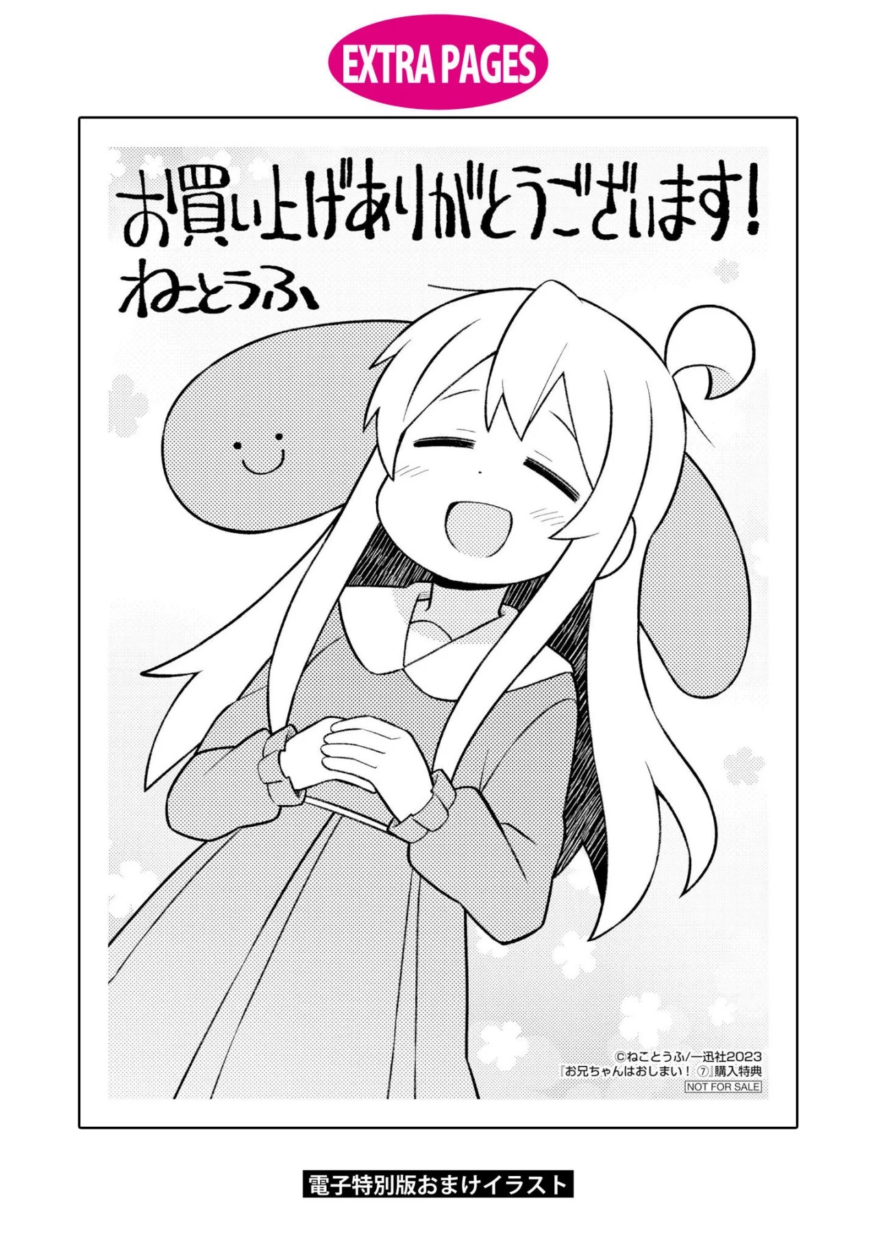 ページ 13