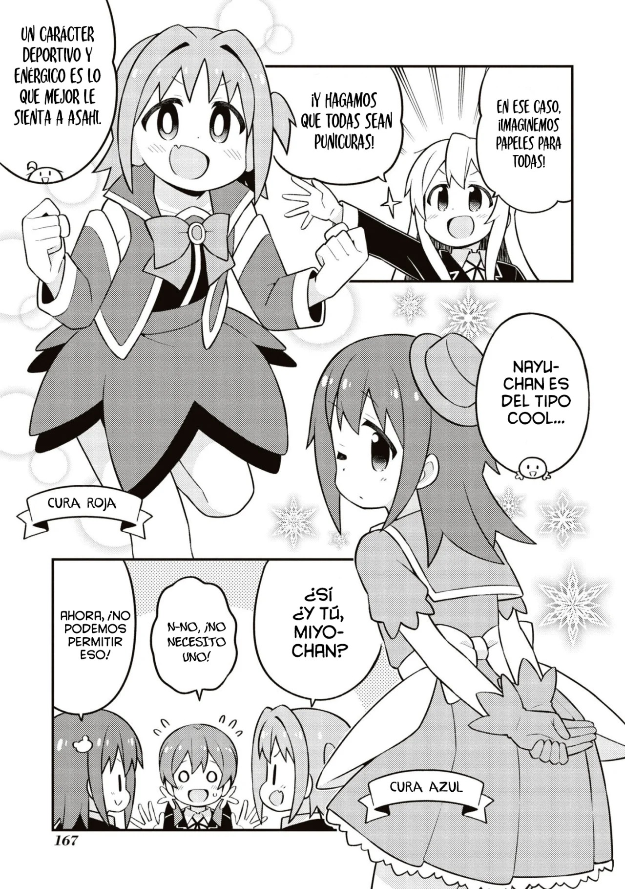 ページ 5