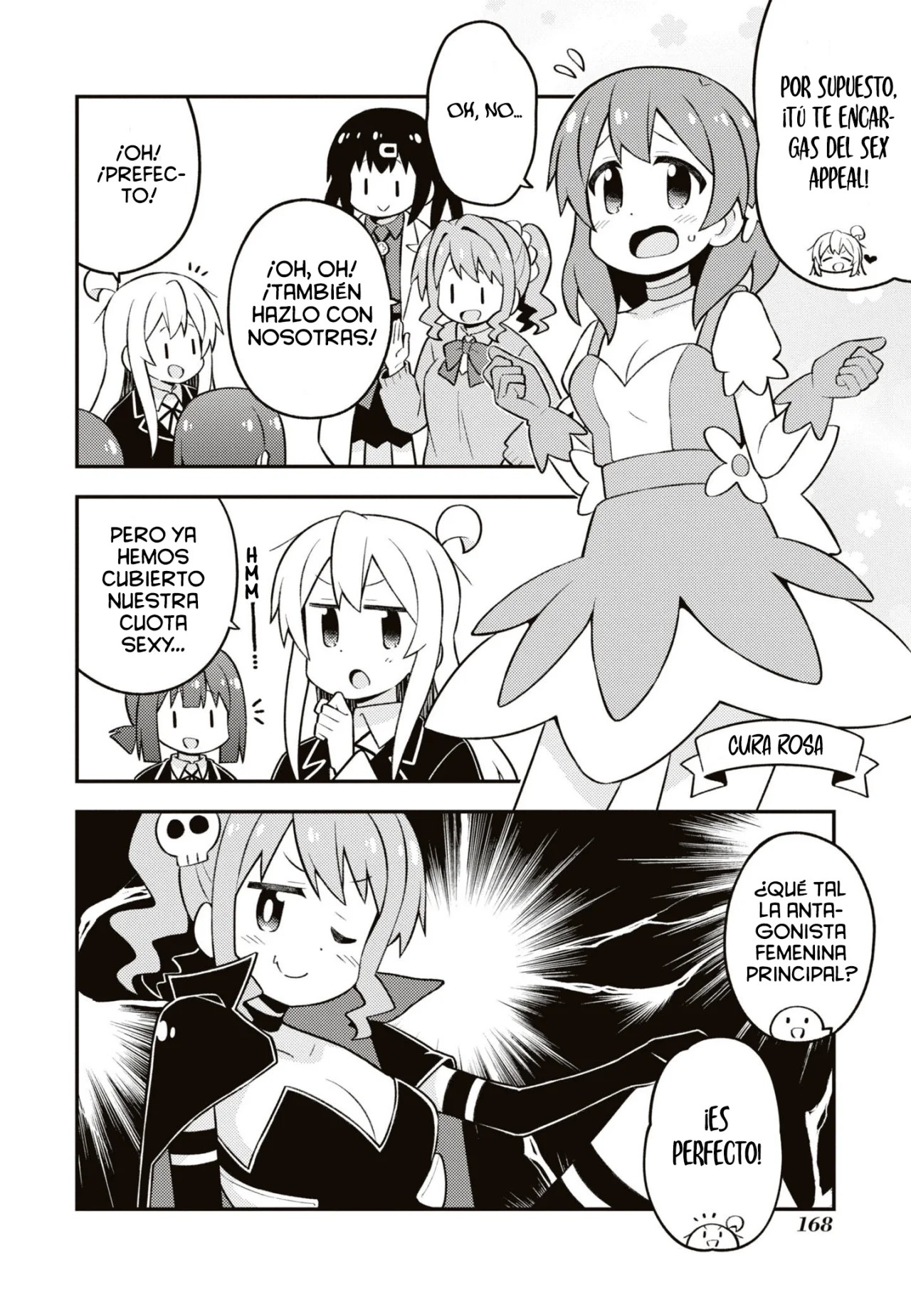 ページ 6