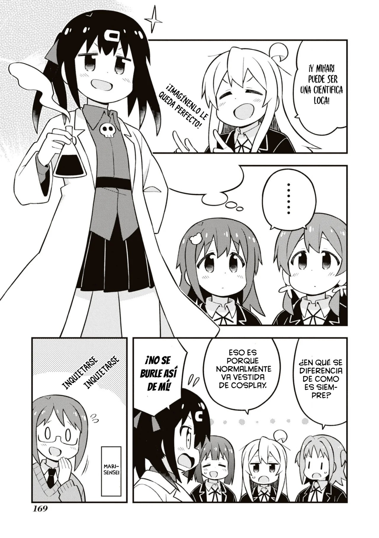 ページ 7