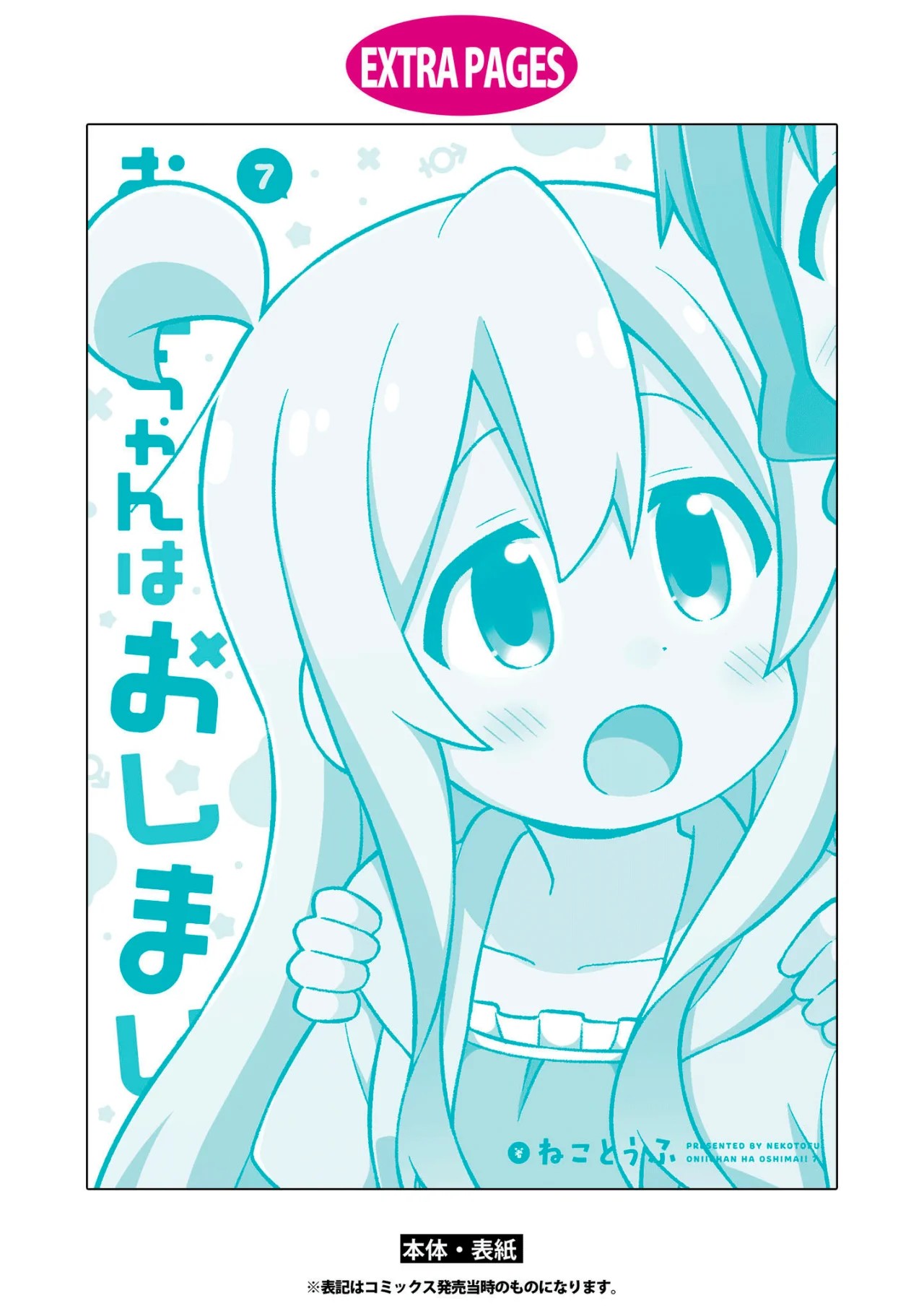 ページ 9