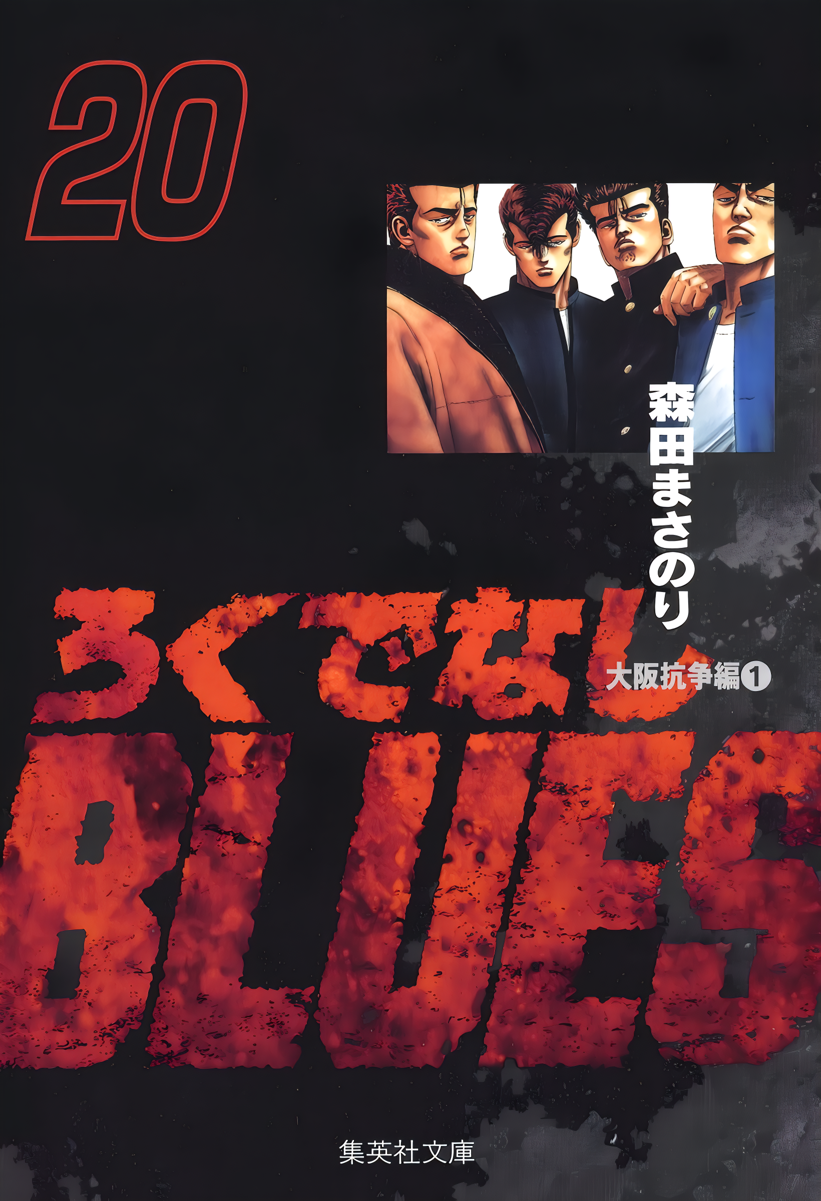 ページ 2