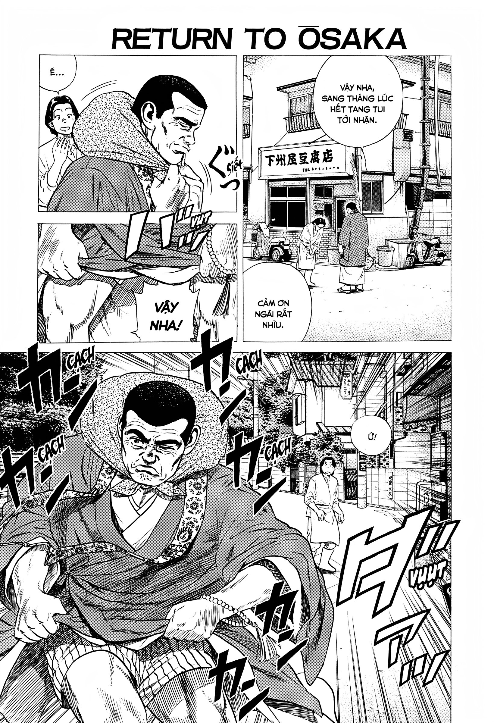 ページ 5