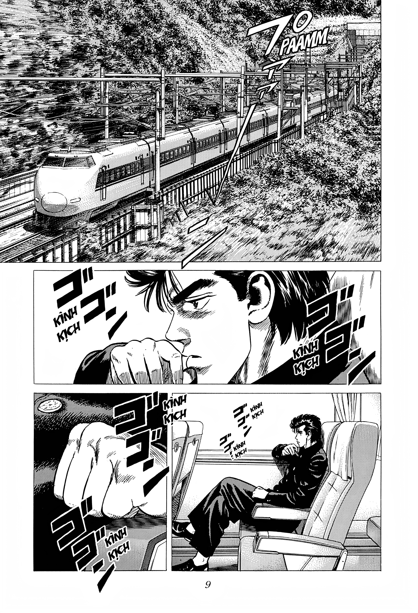 ページ 9