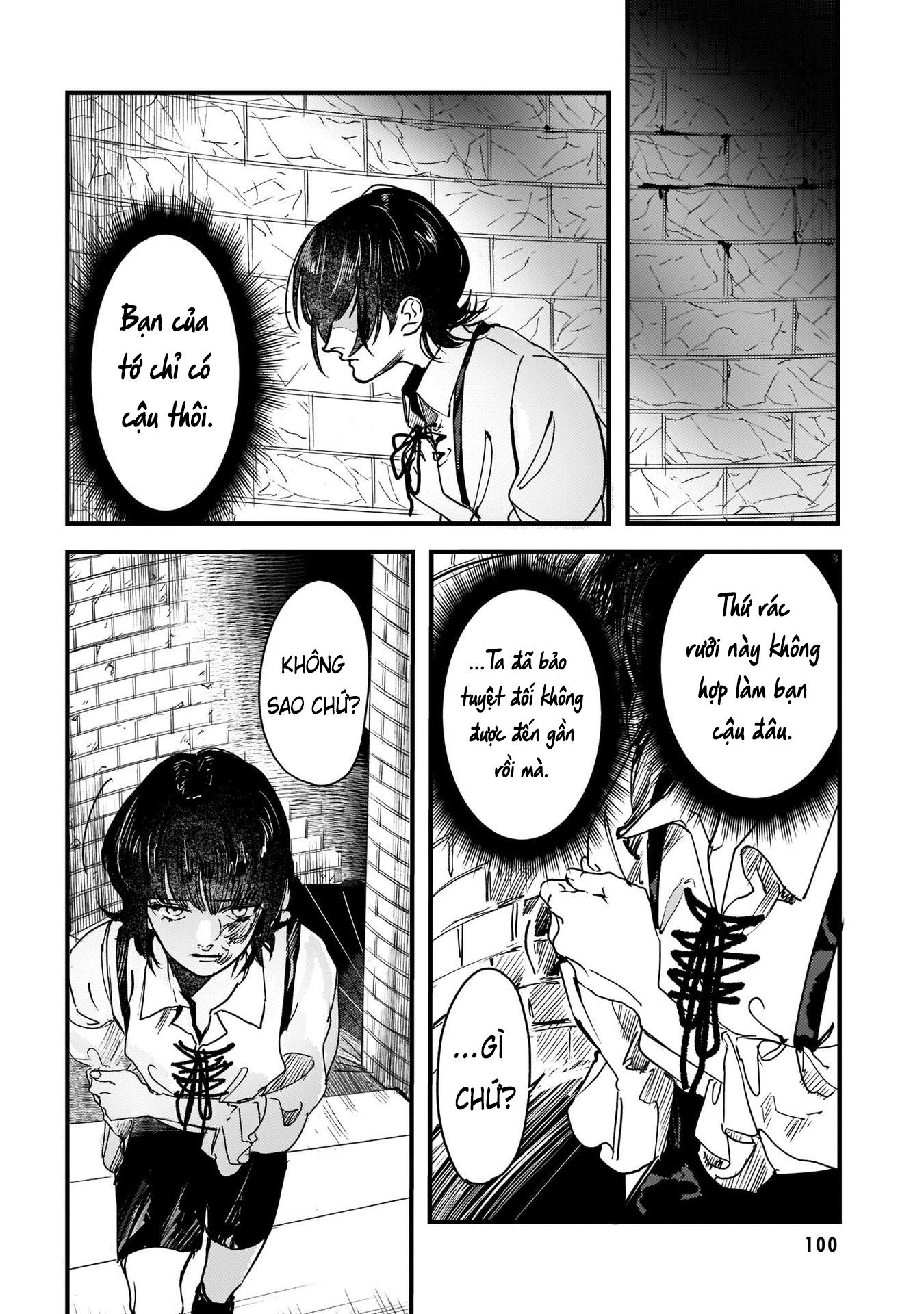 ページ 7
